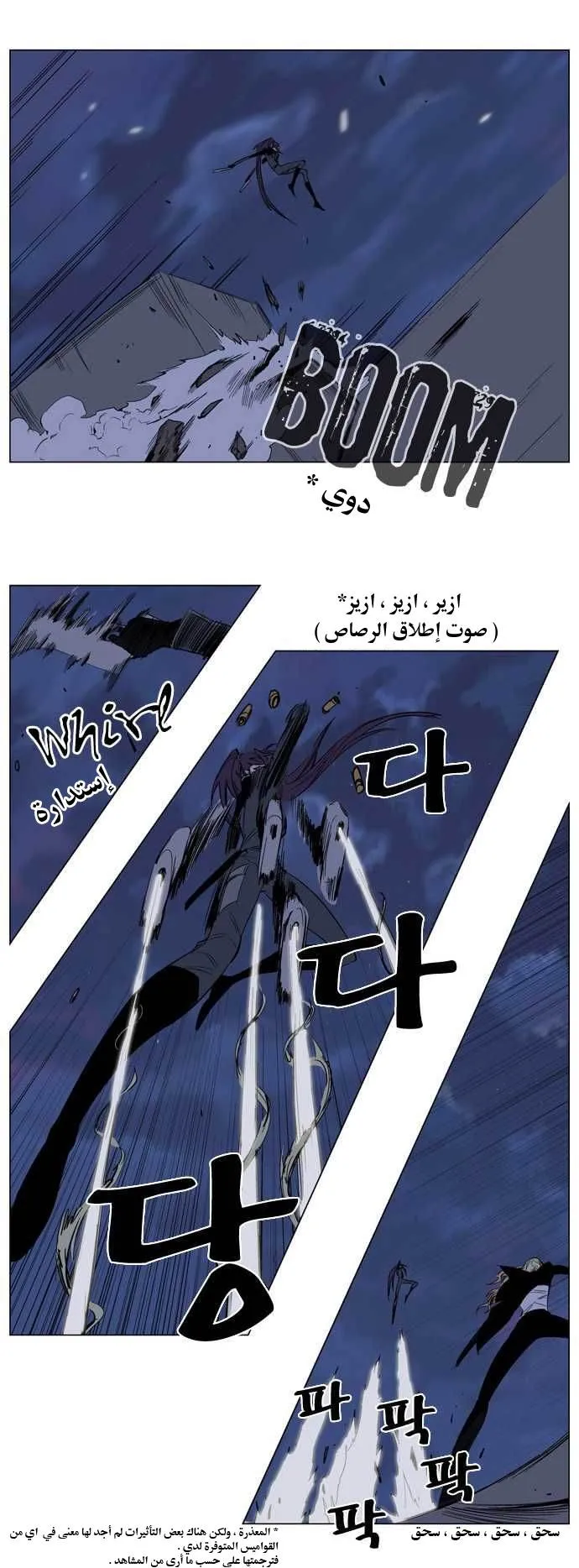 الصفحة 4 من 28