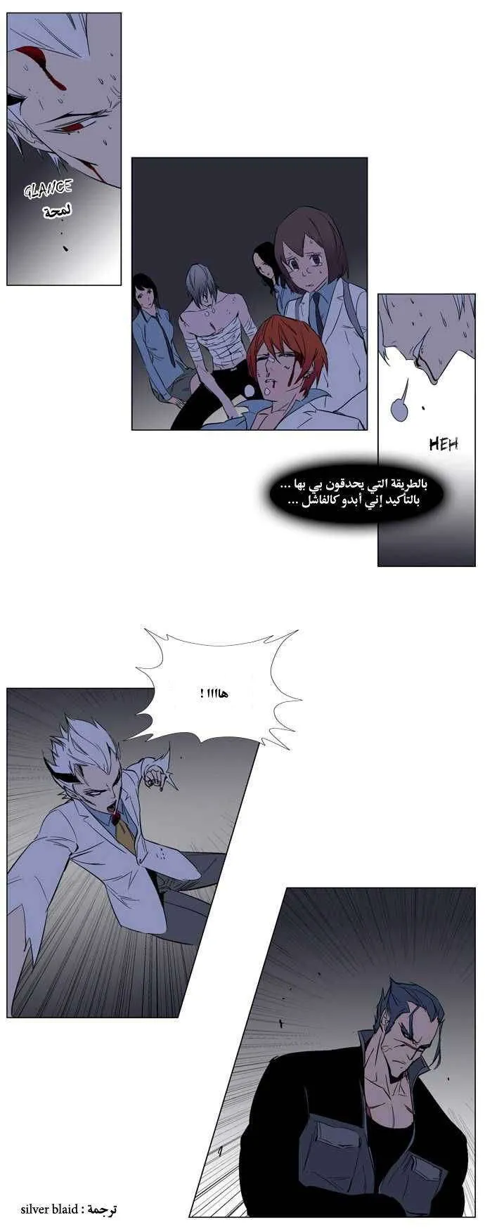 الصفحة 27 من 28