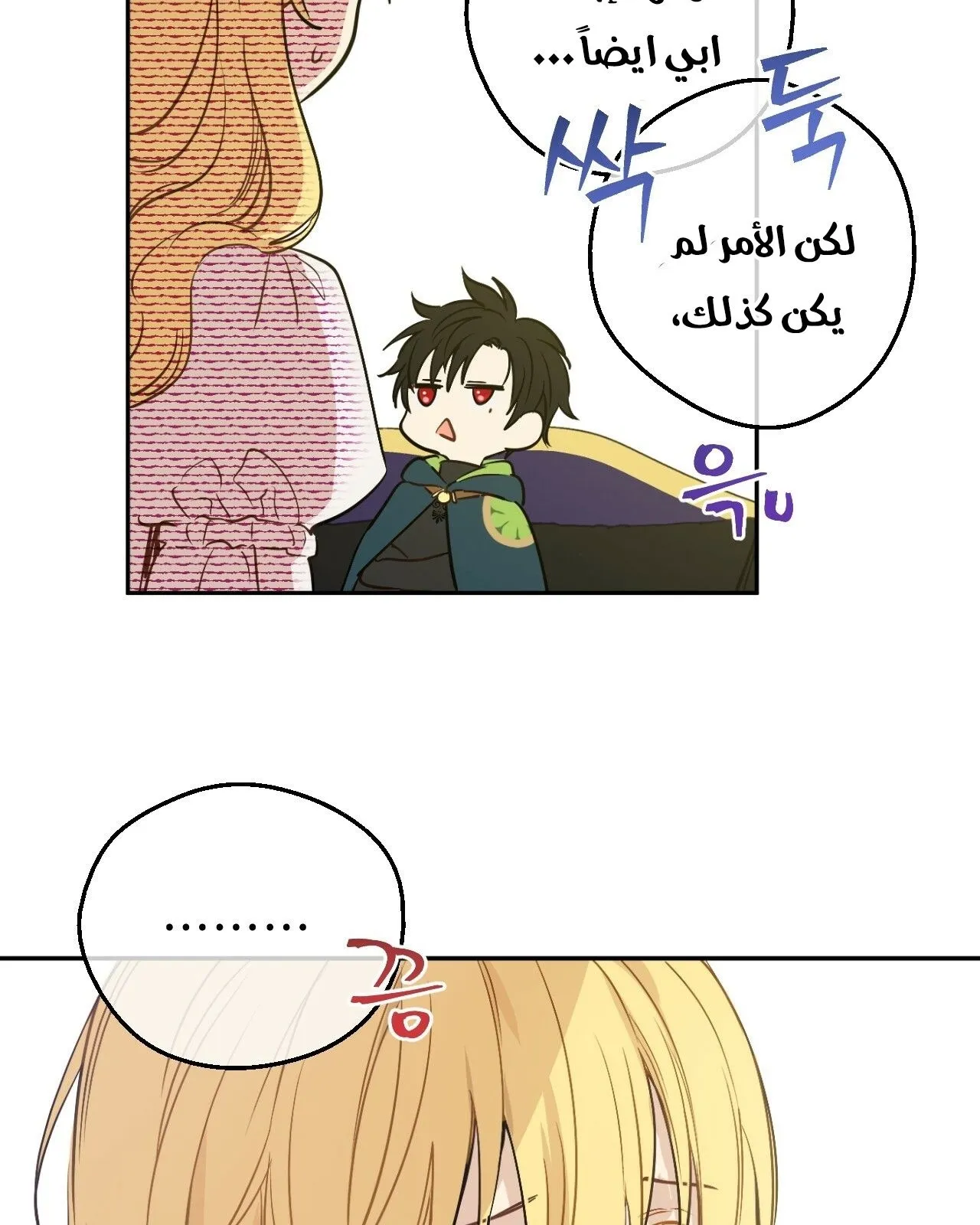 الصفحة 40 من 65