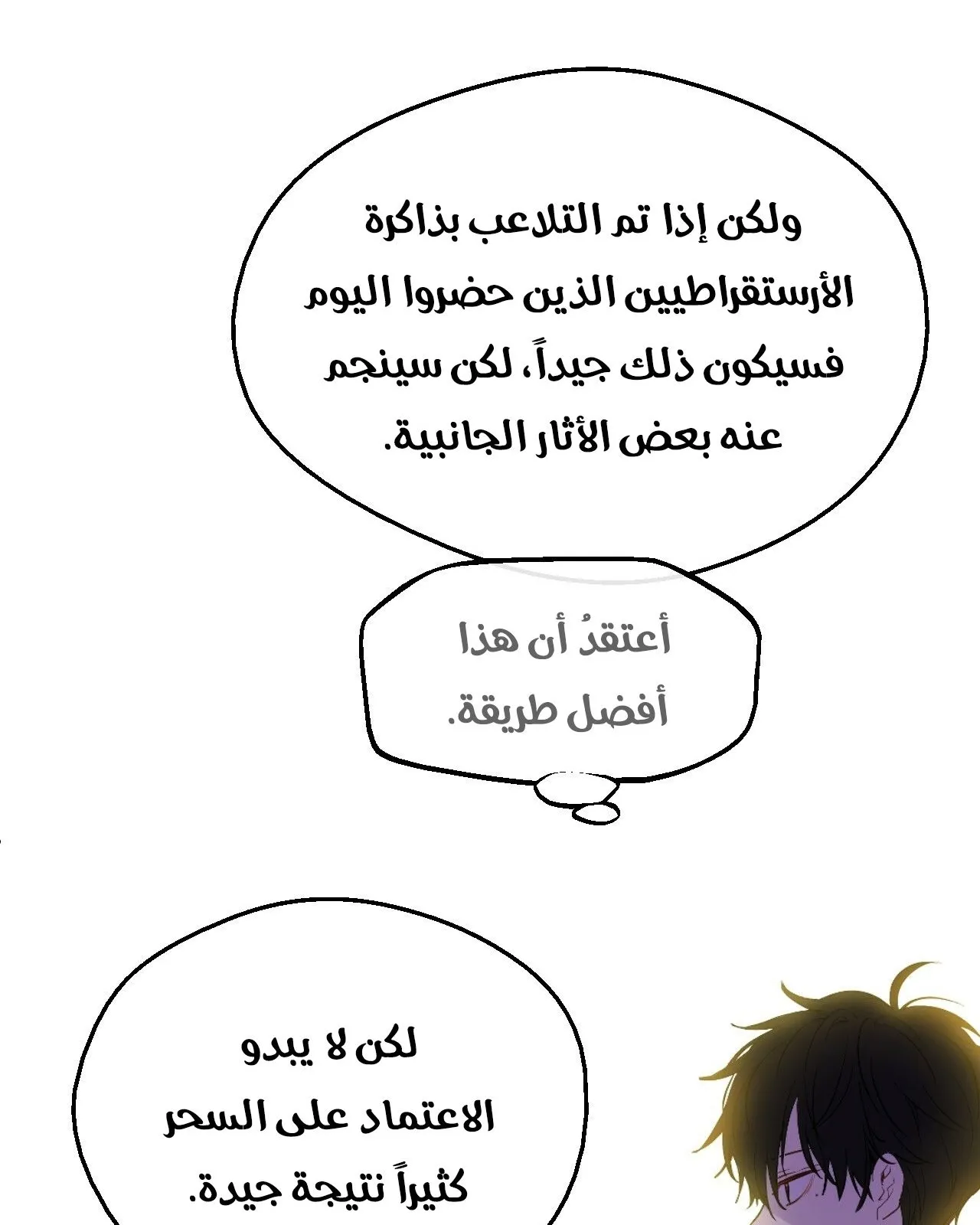الصفحة 18 من 65