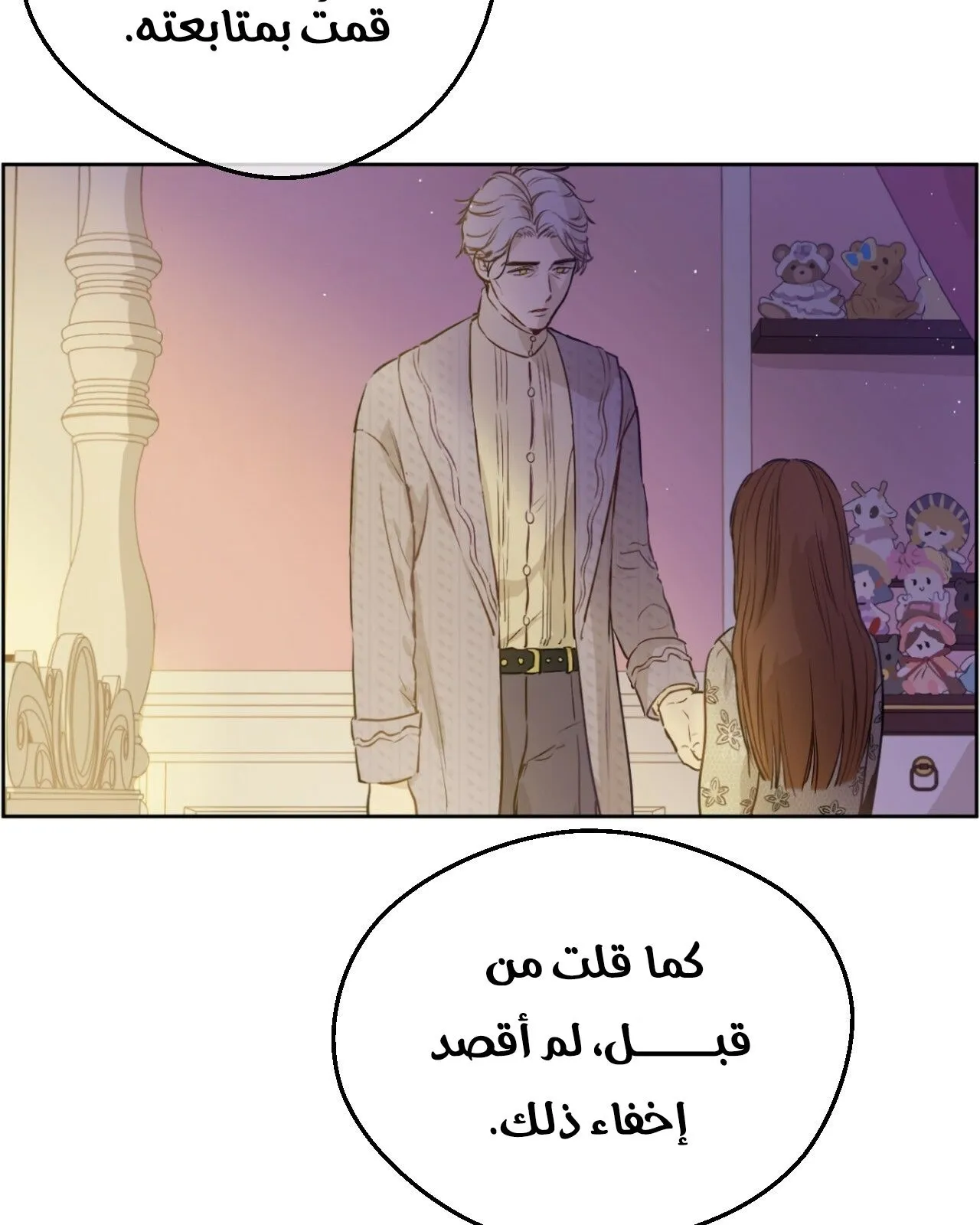 الصفحة 48 من 65