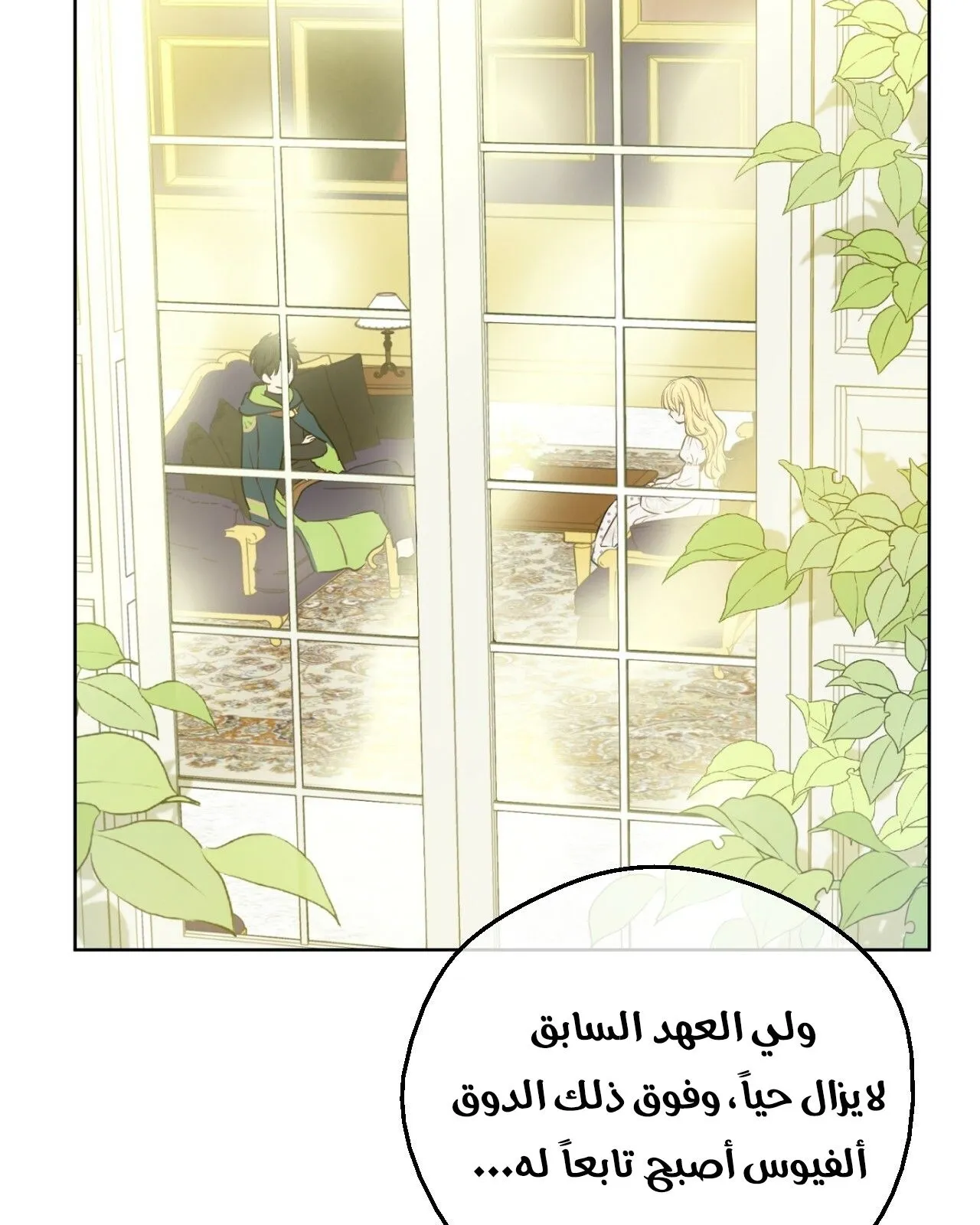 الصفحة 6 من 65