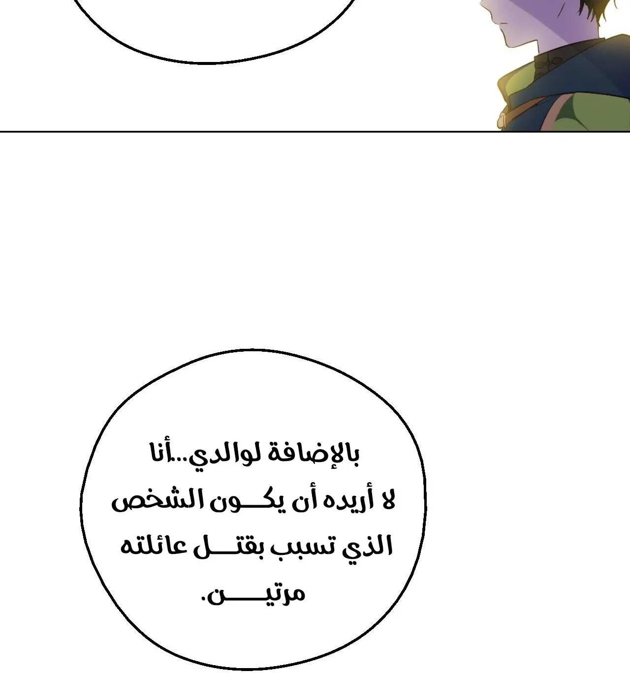 الصفحة 19 من 65
