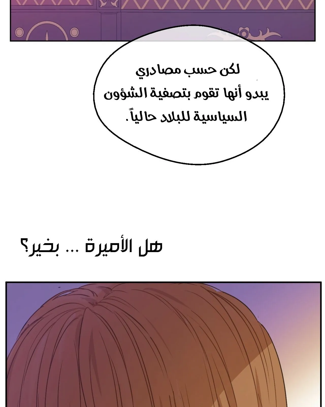 الصفحة 53 من 65
