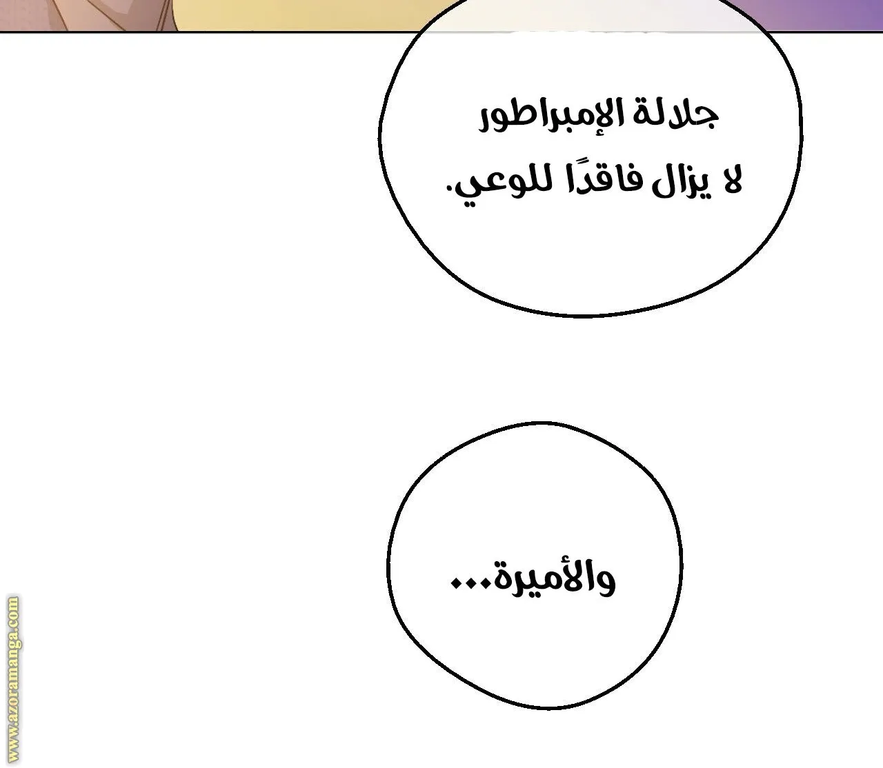 الصفحة 51 من 65