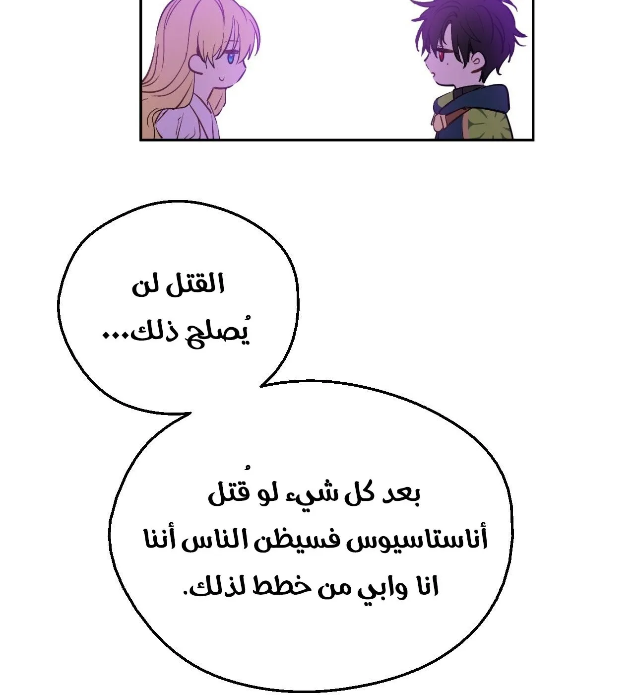 الصفحة 17 من 65
