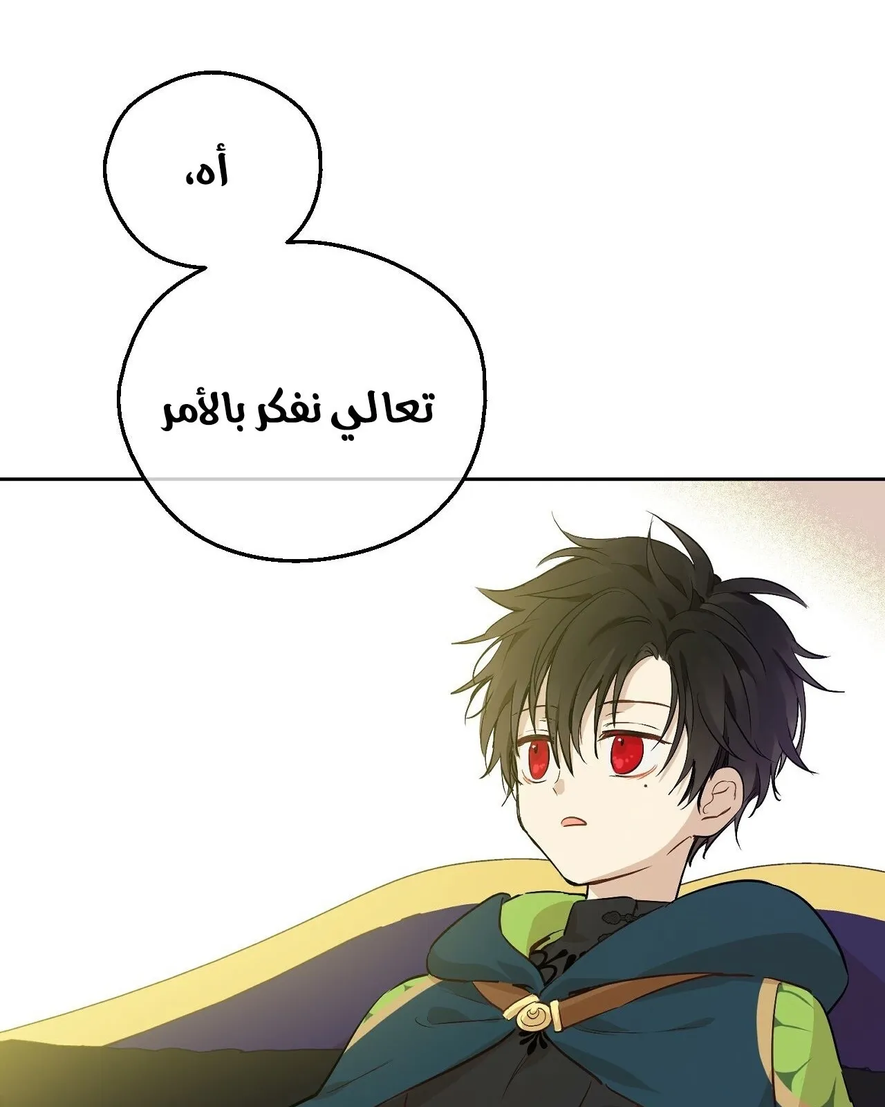الصفحة 27 من 65