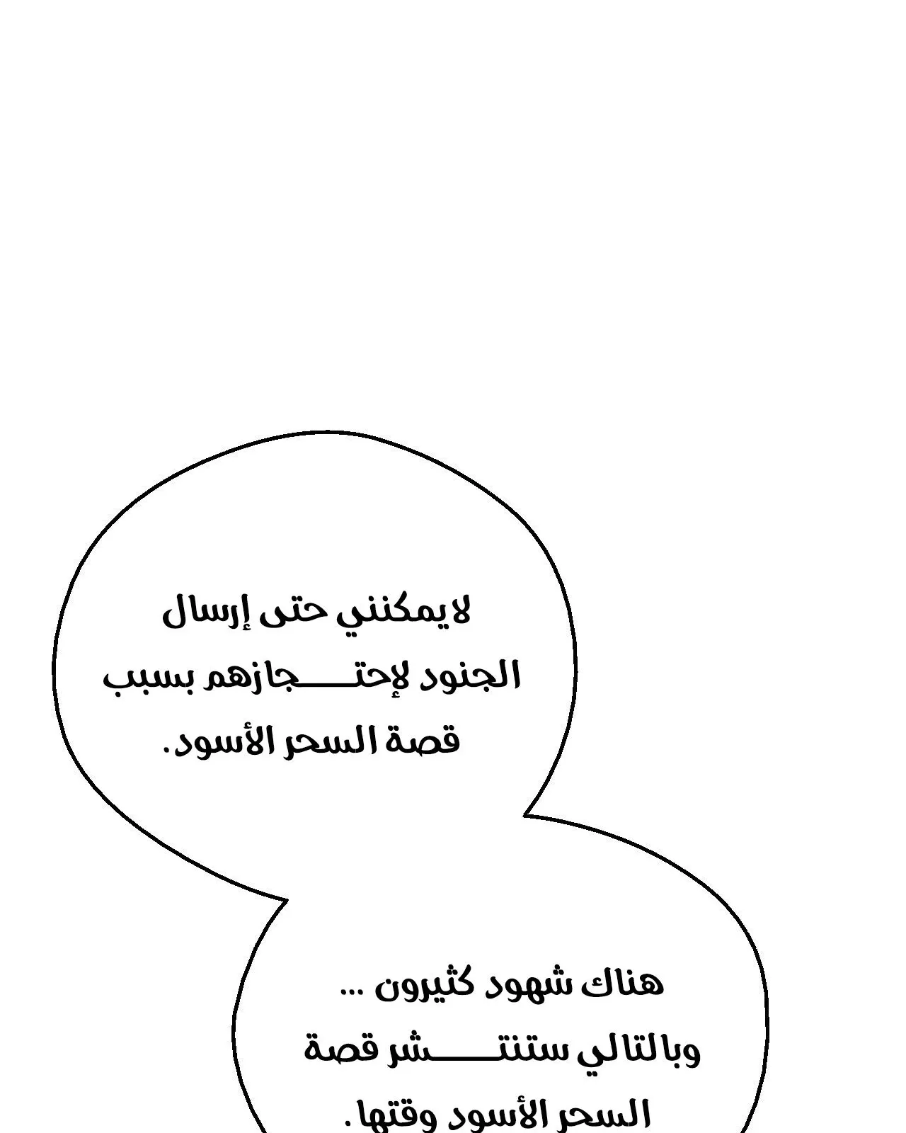 الصفحة 9 من 65