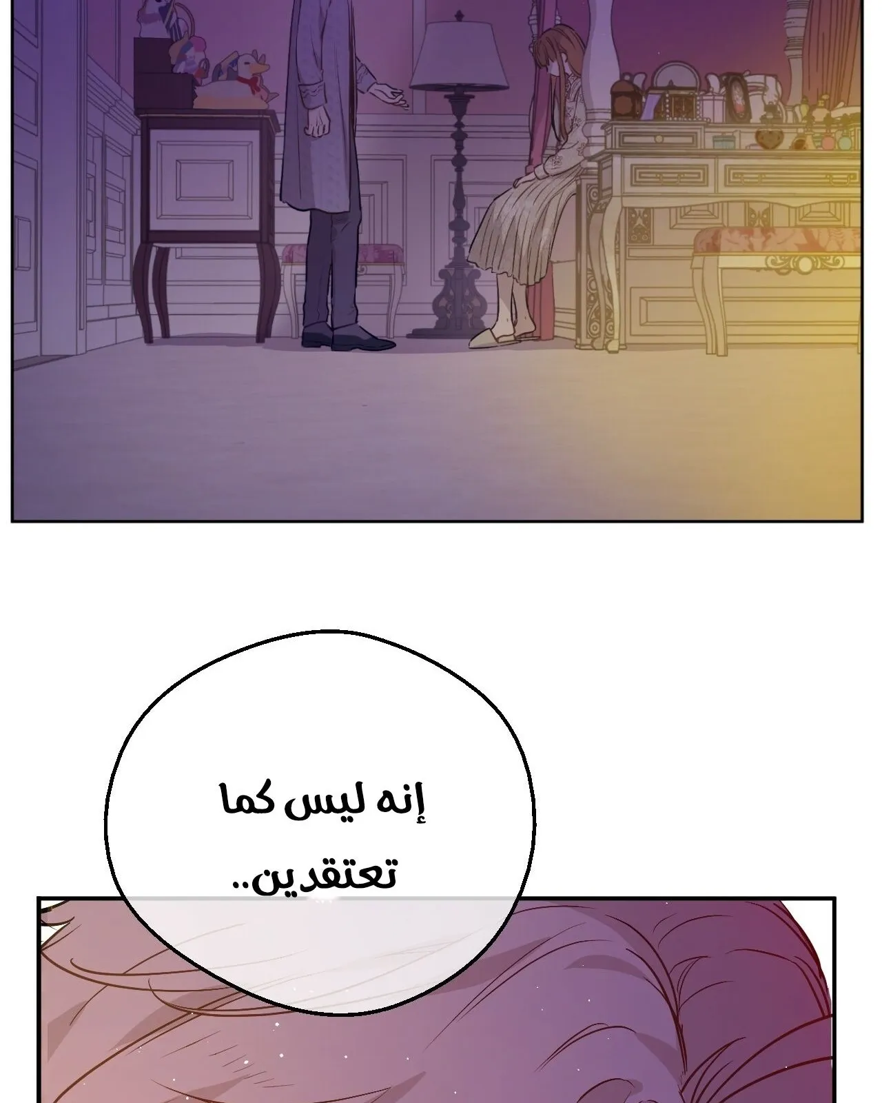 الصفحة 58 من 65