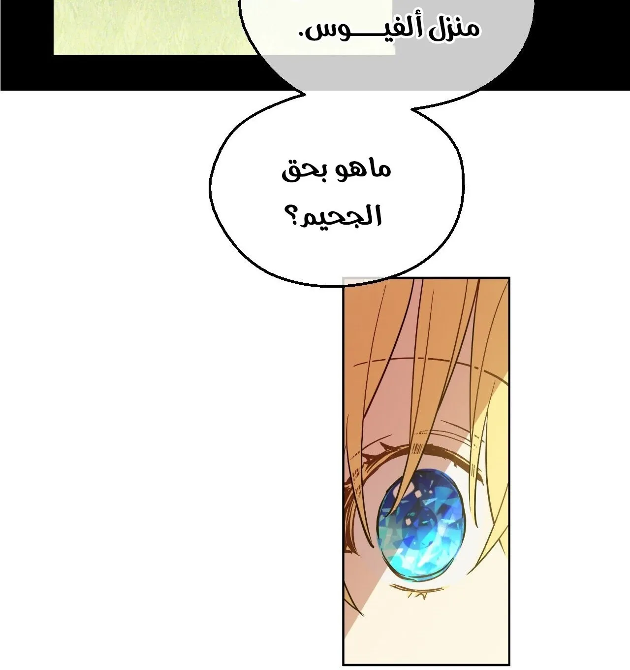 الصفحة 29 من 65