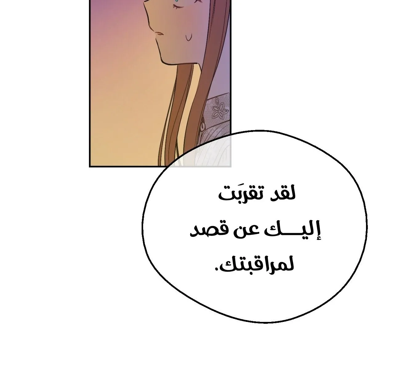الصفحة 61 من 65