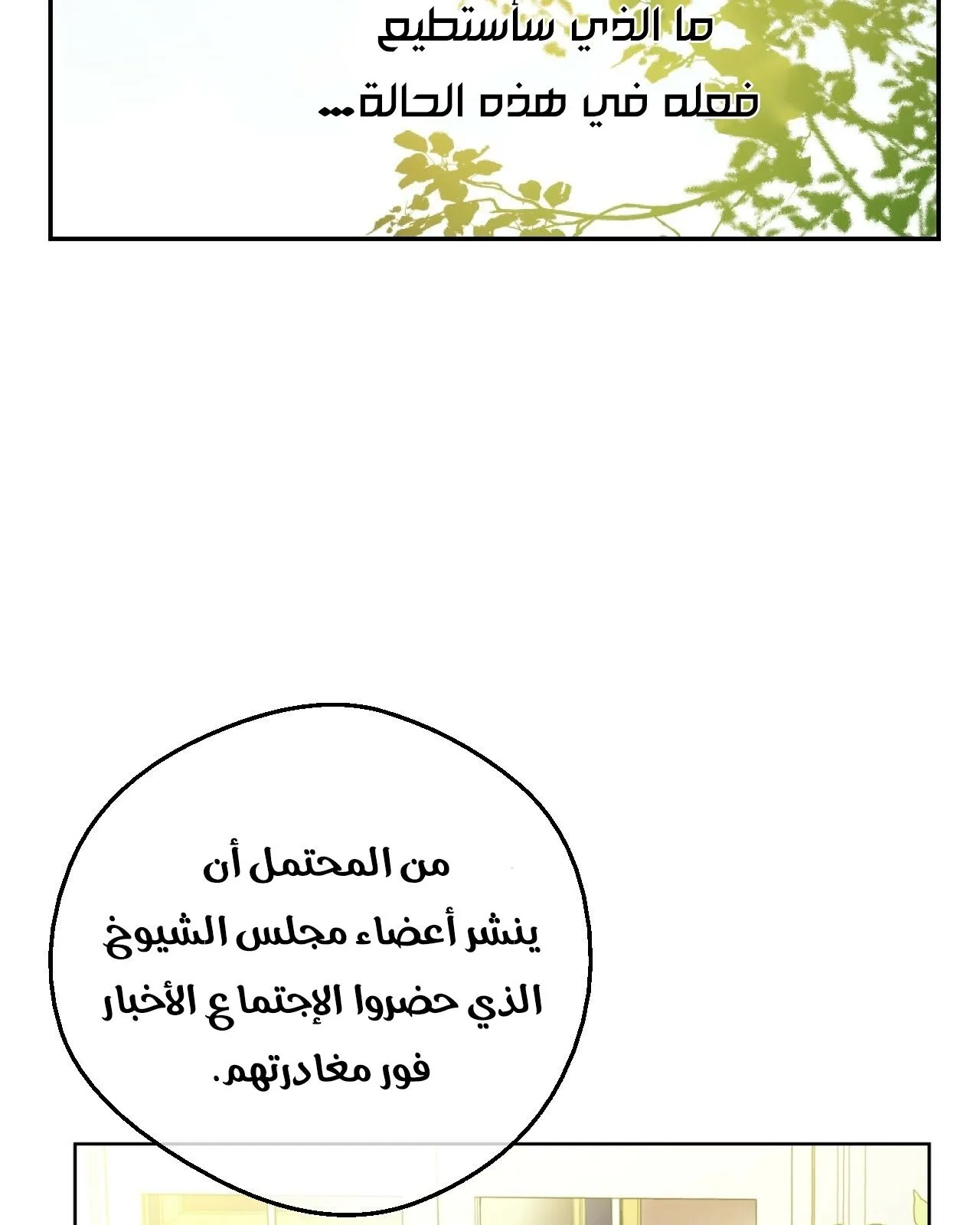 الصفحة 5 من 65