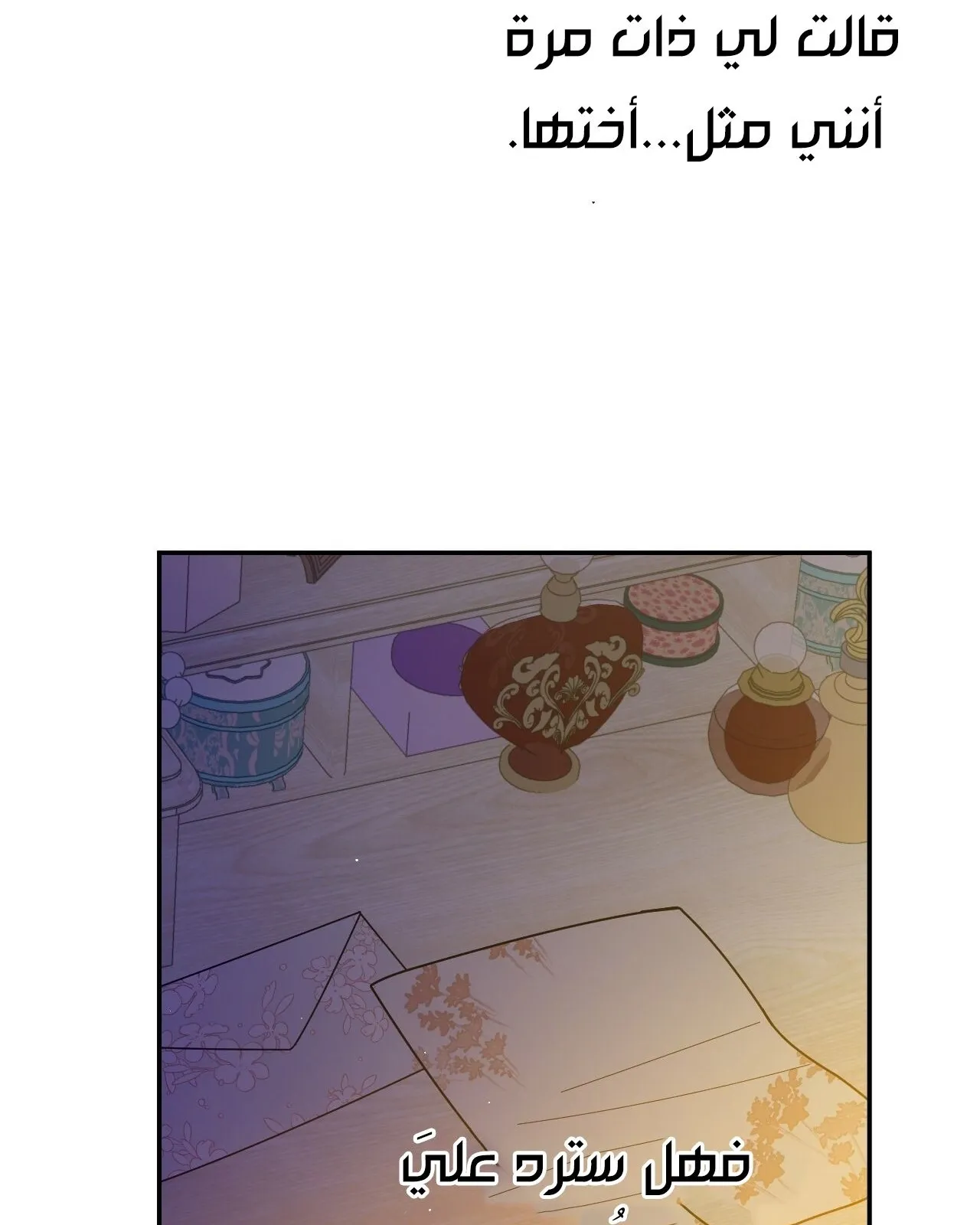 الصفحة 55 من 65