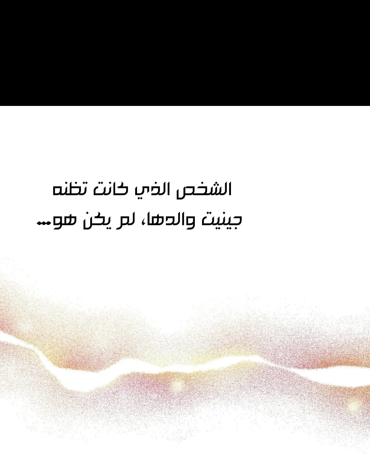 الصفحة 43 من 65