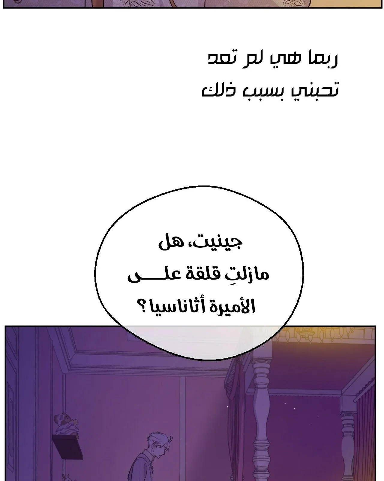 الصفحة 57 من 65