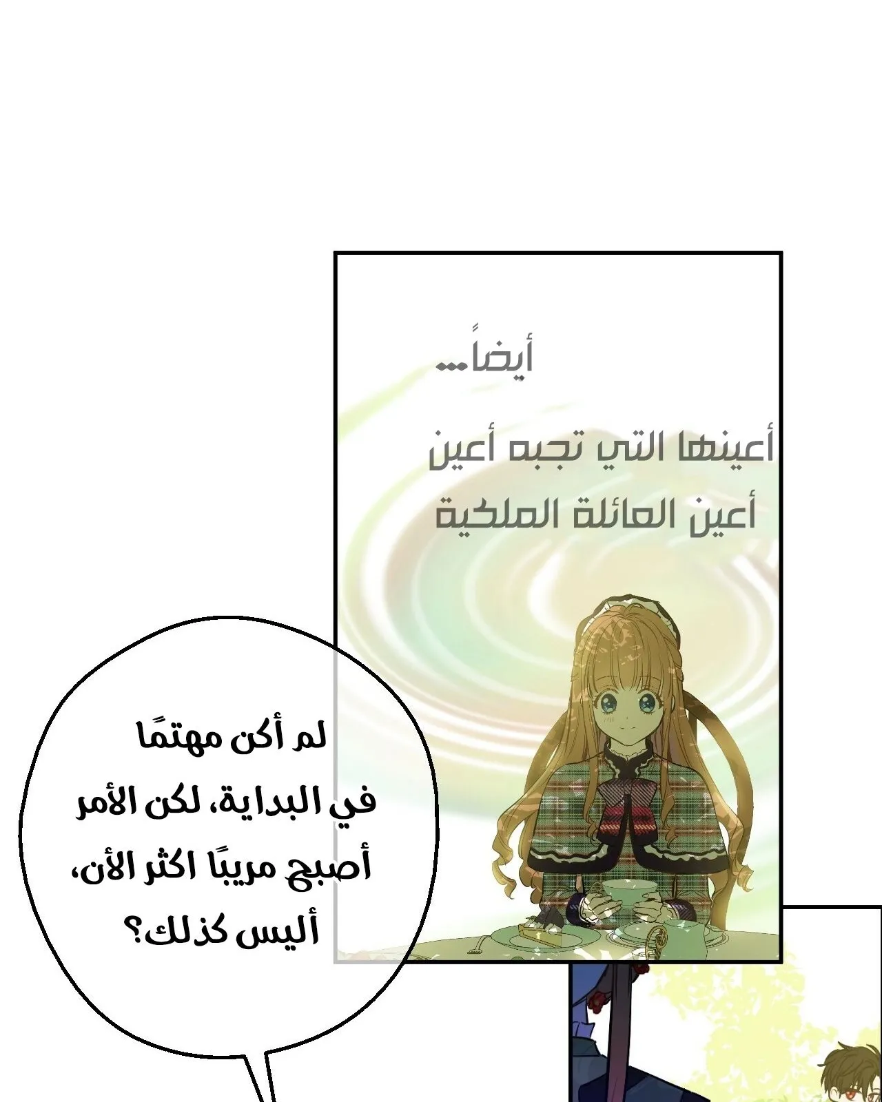 الصفحة 30 من 65