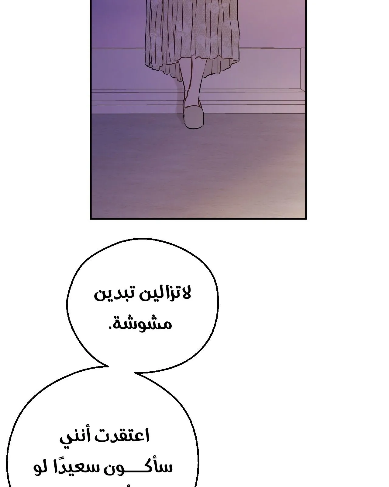 الصفحة 47 من 65