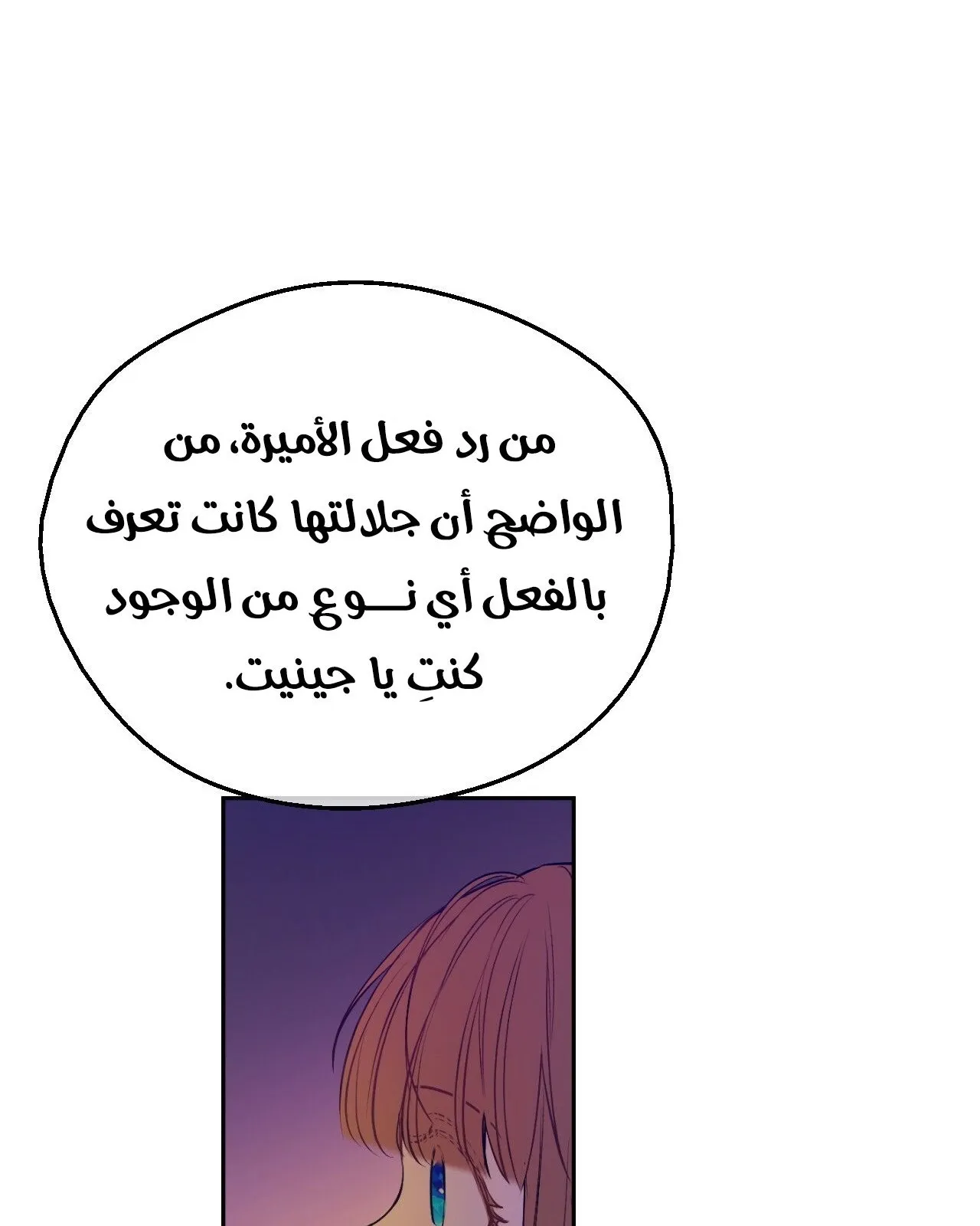 الصفحة 60 من 65