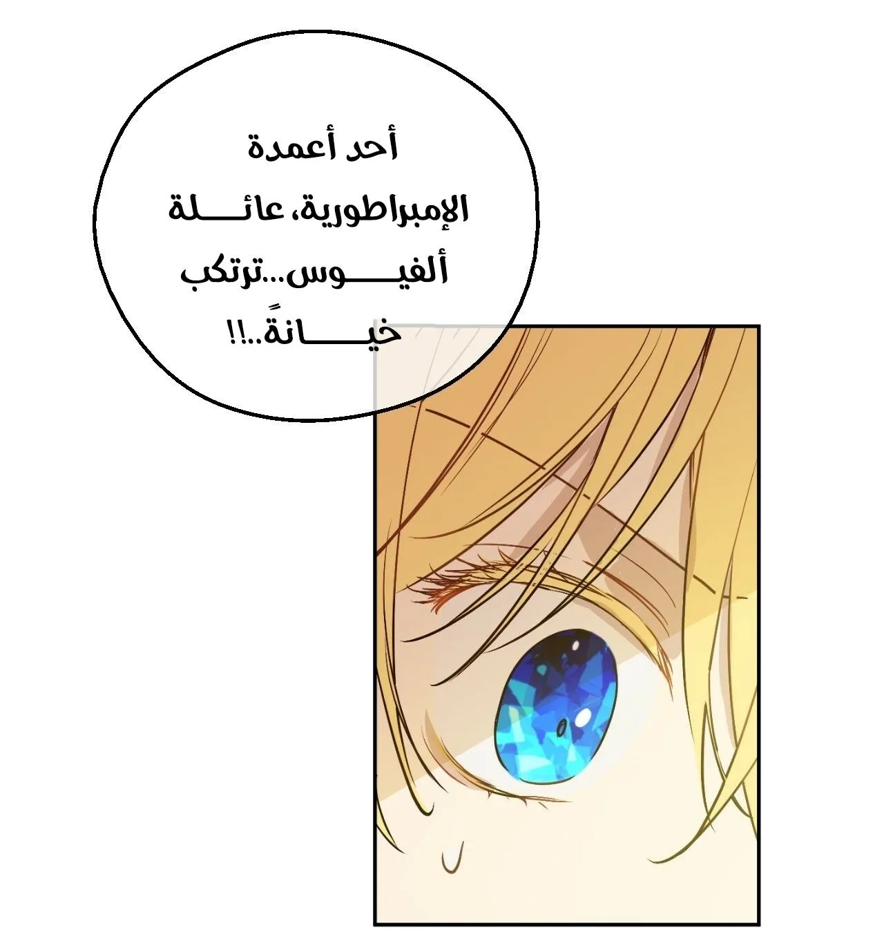 الصفحة 8 من 65