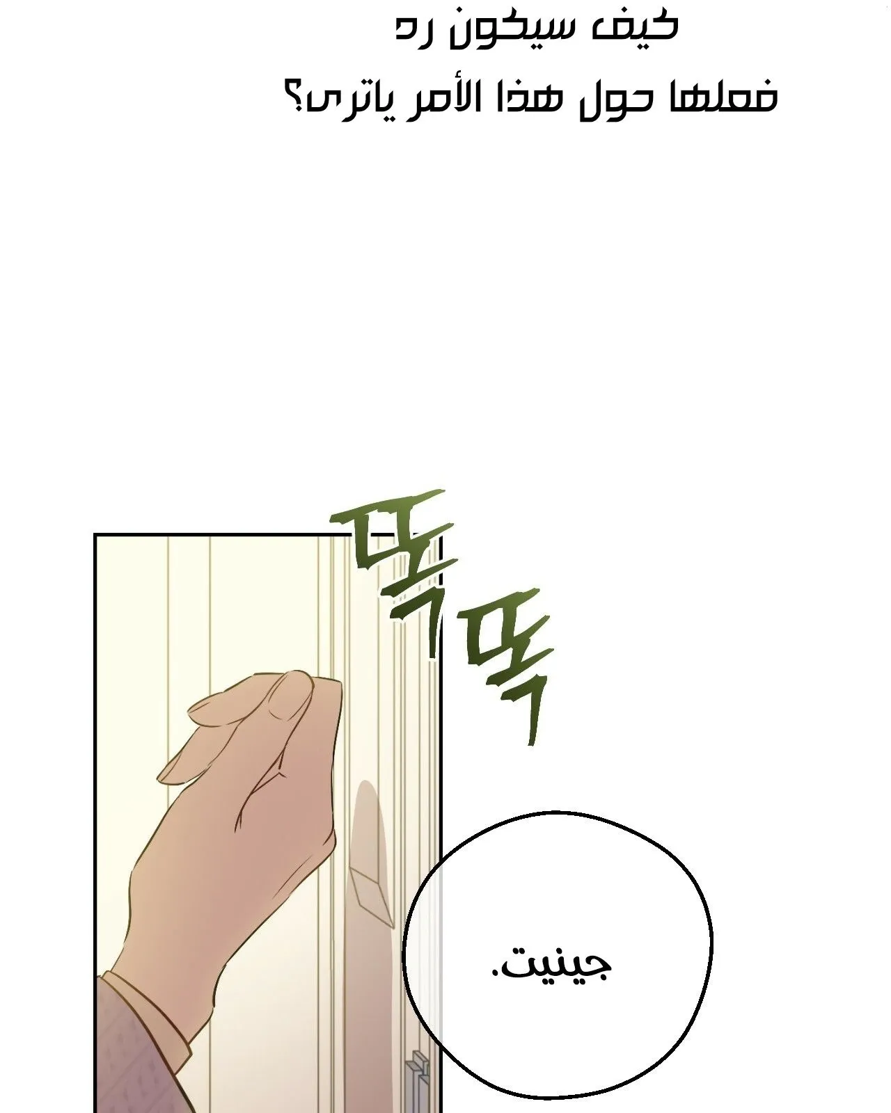 الصفحة 44 من 65