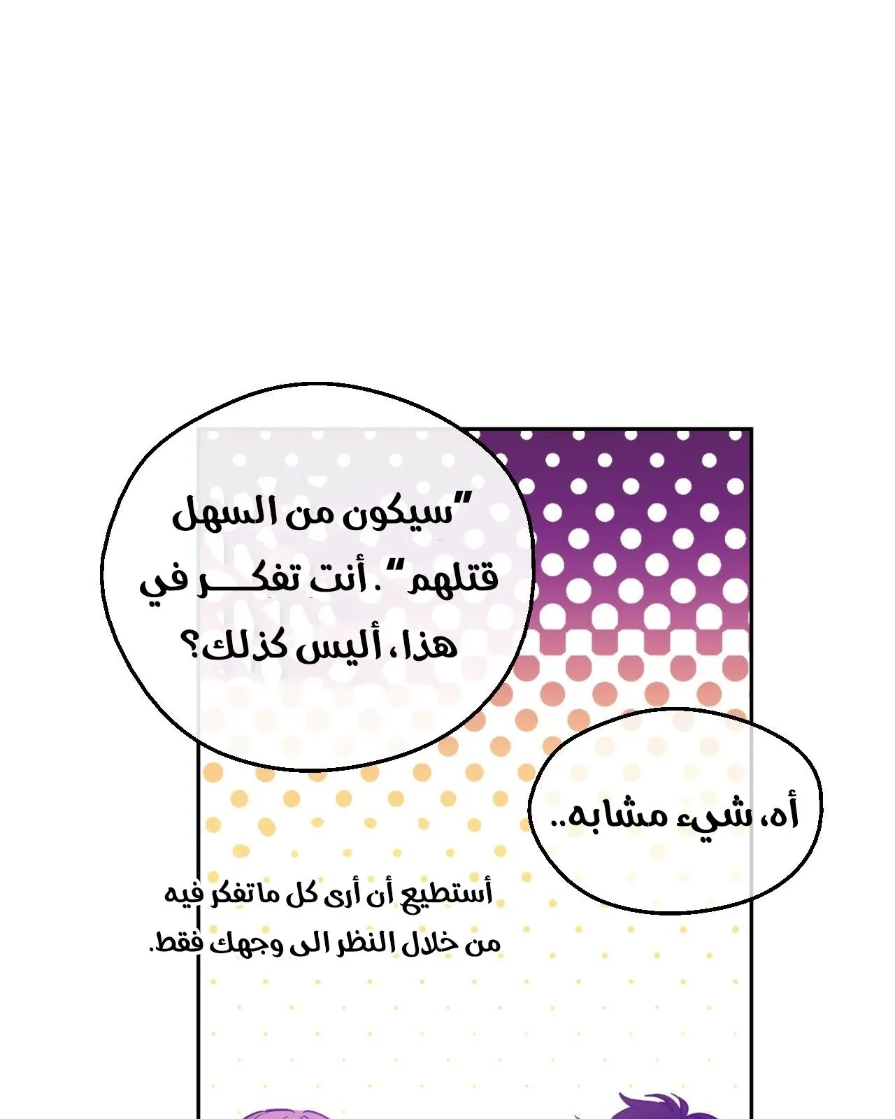 الصفحة 16 من 65