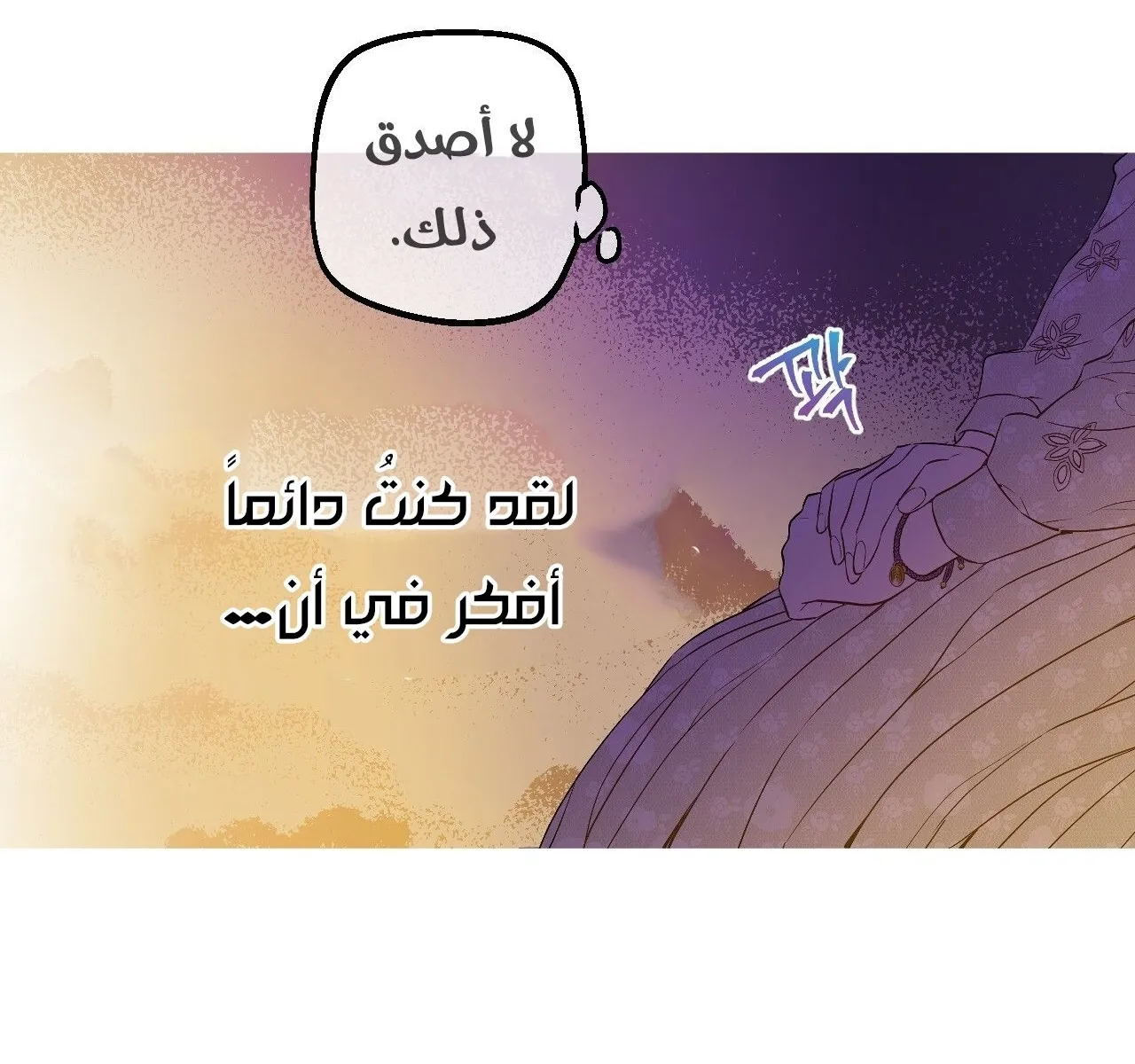 الصفحة 62 من 65