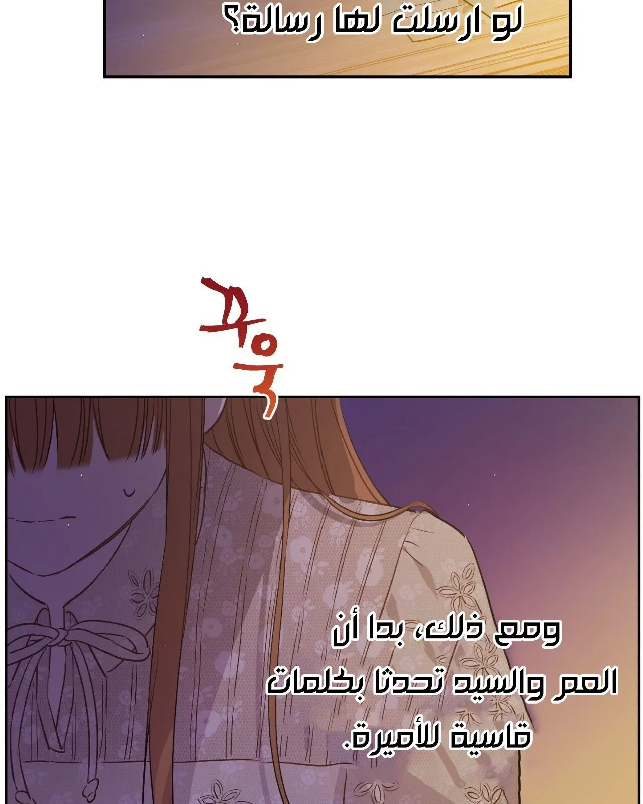 الصفحة 56 من 65