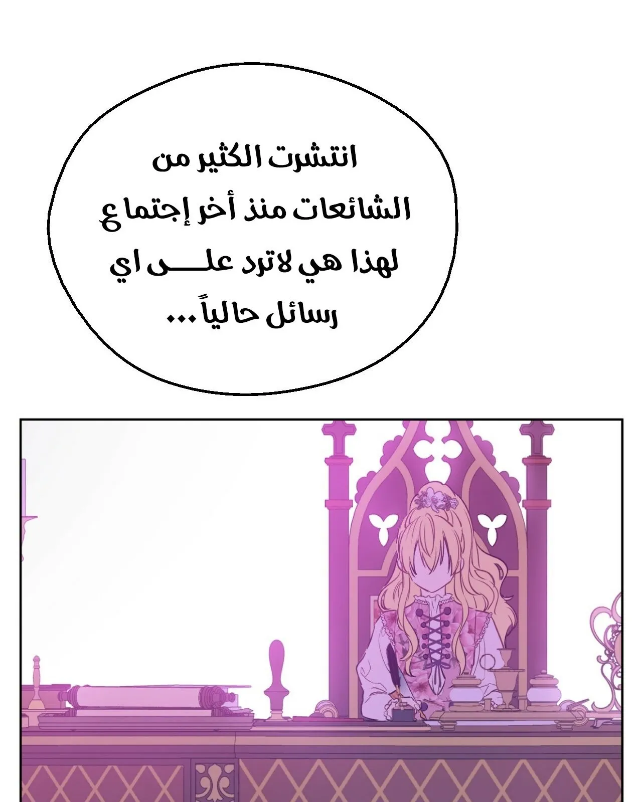 الصفحة 52 من 65