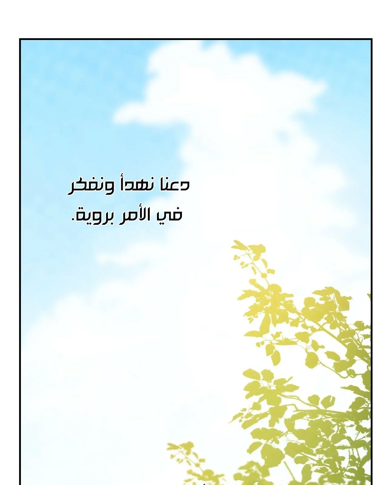 الصفحة 4 من 65