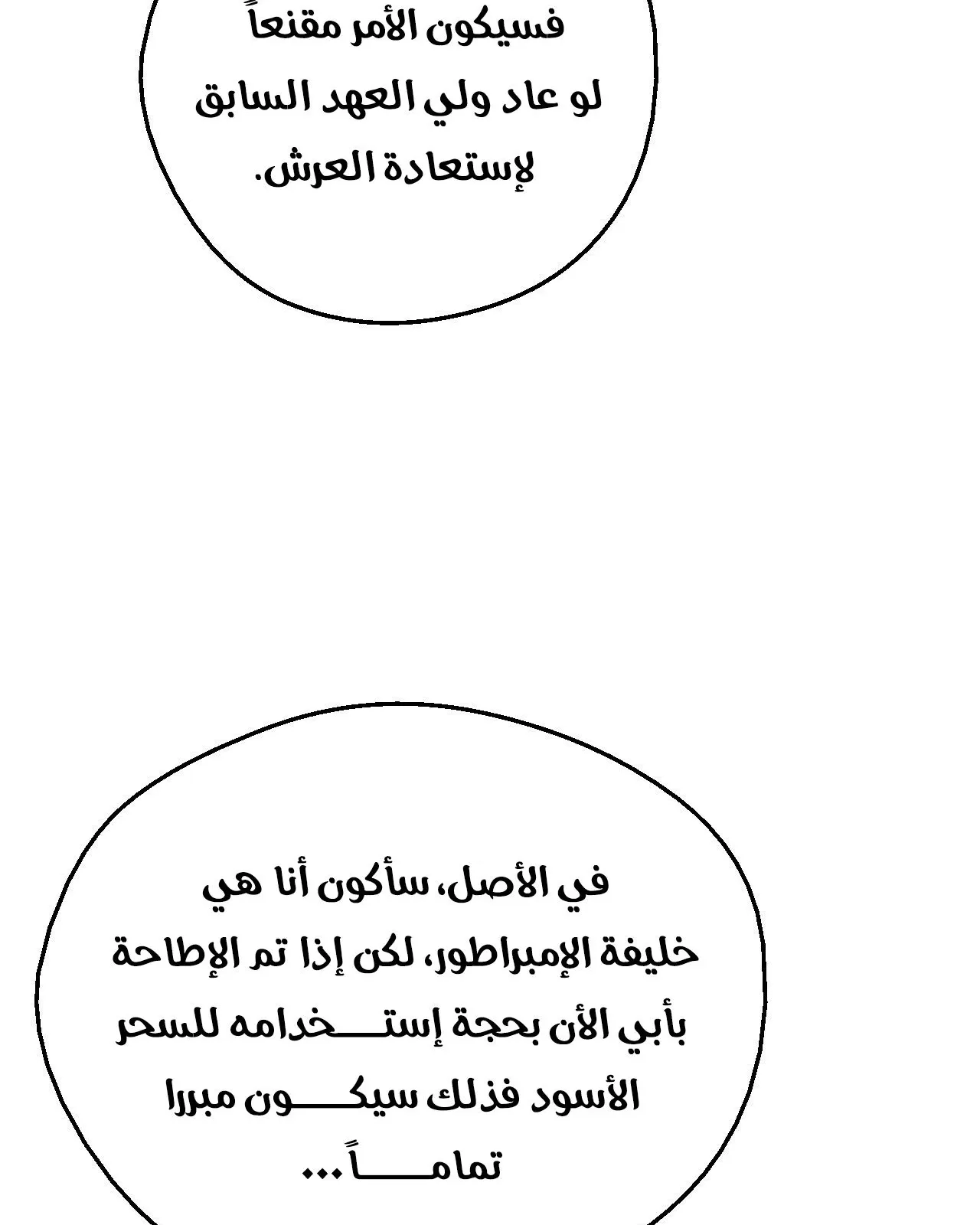 الصفحة 11 من 65