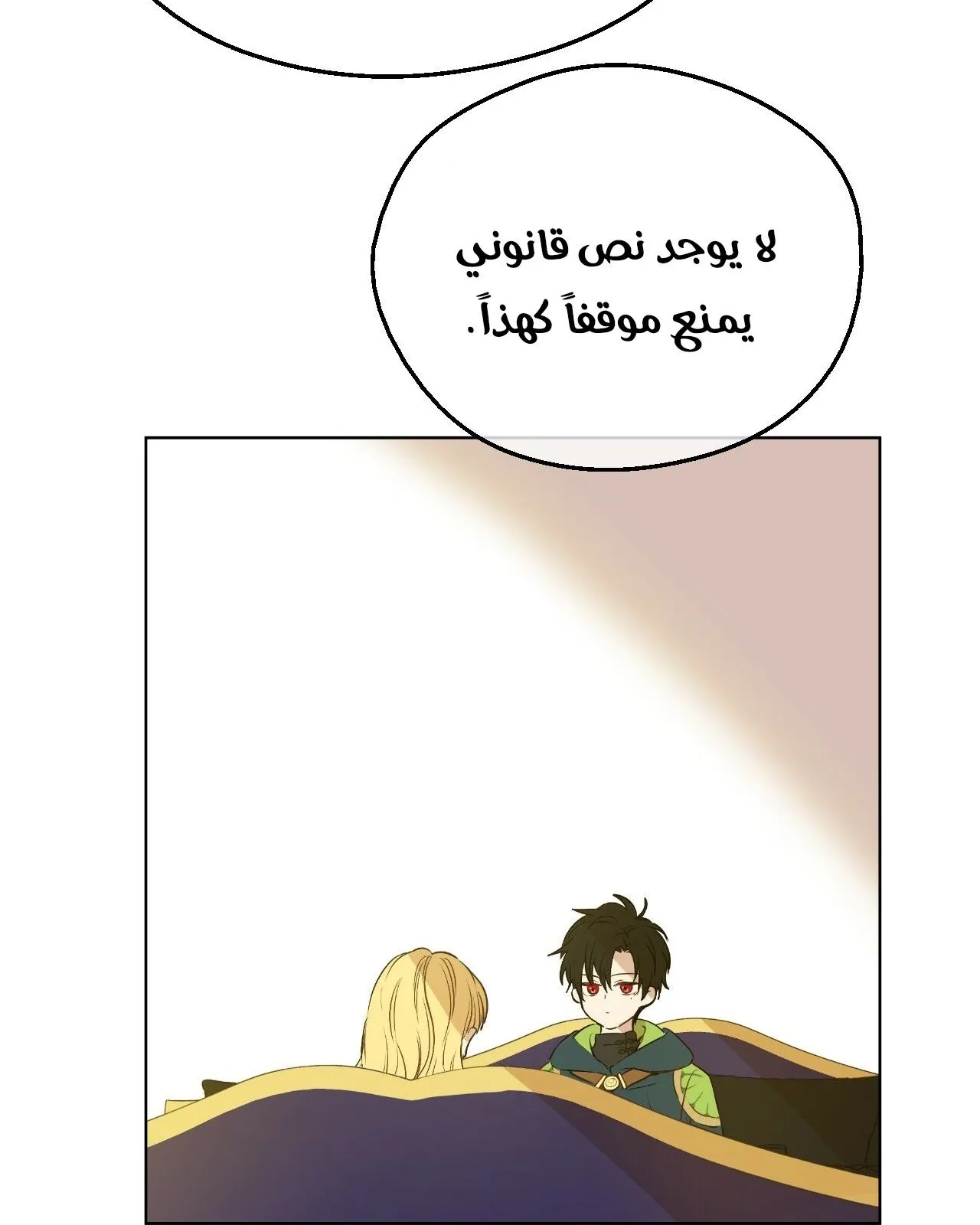 الصفحة 12 من 65