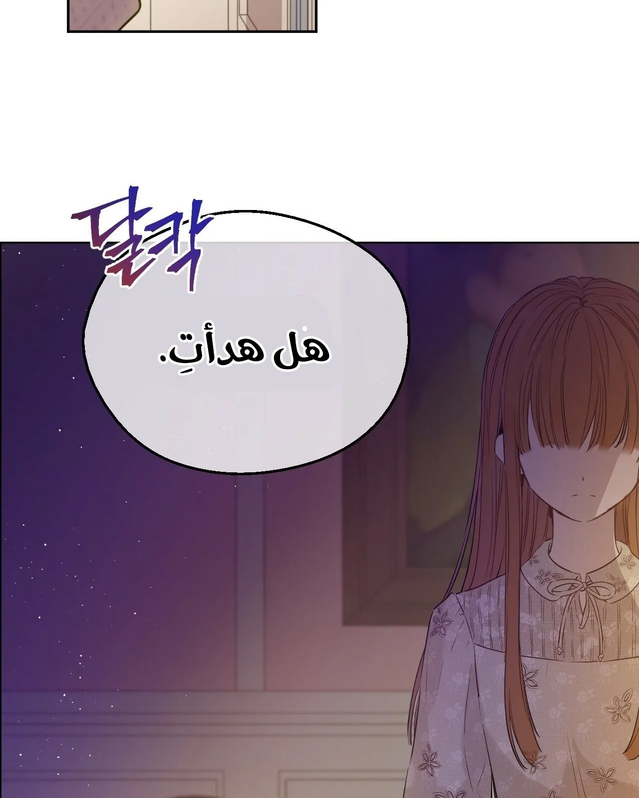 الصفحة 45 من 65