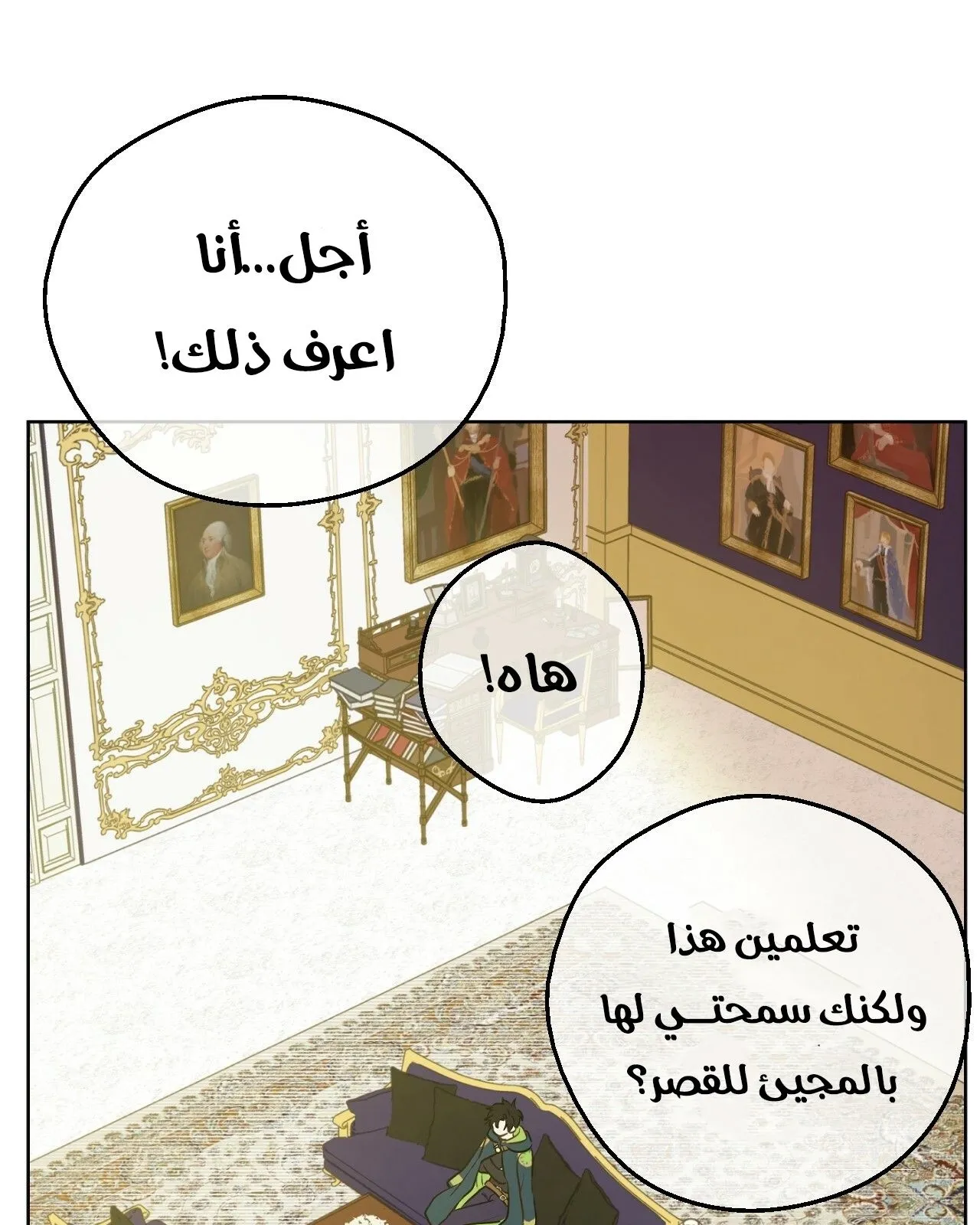 الصفحة 38 من 65