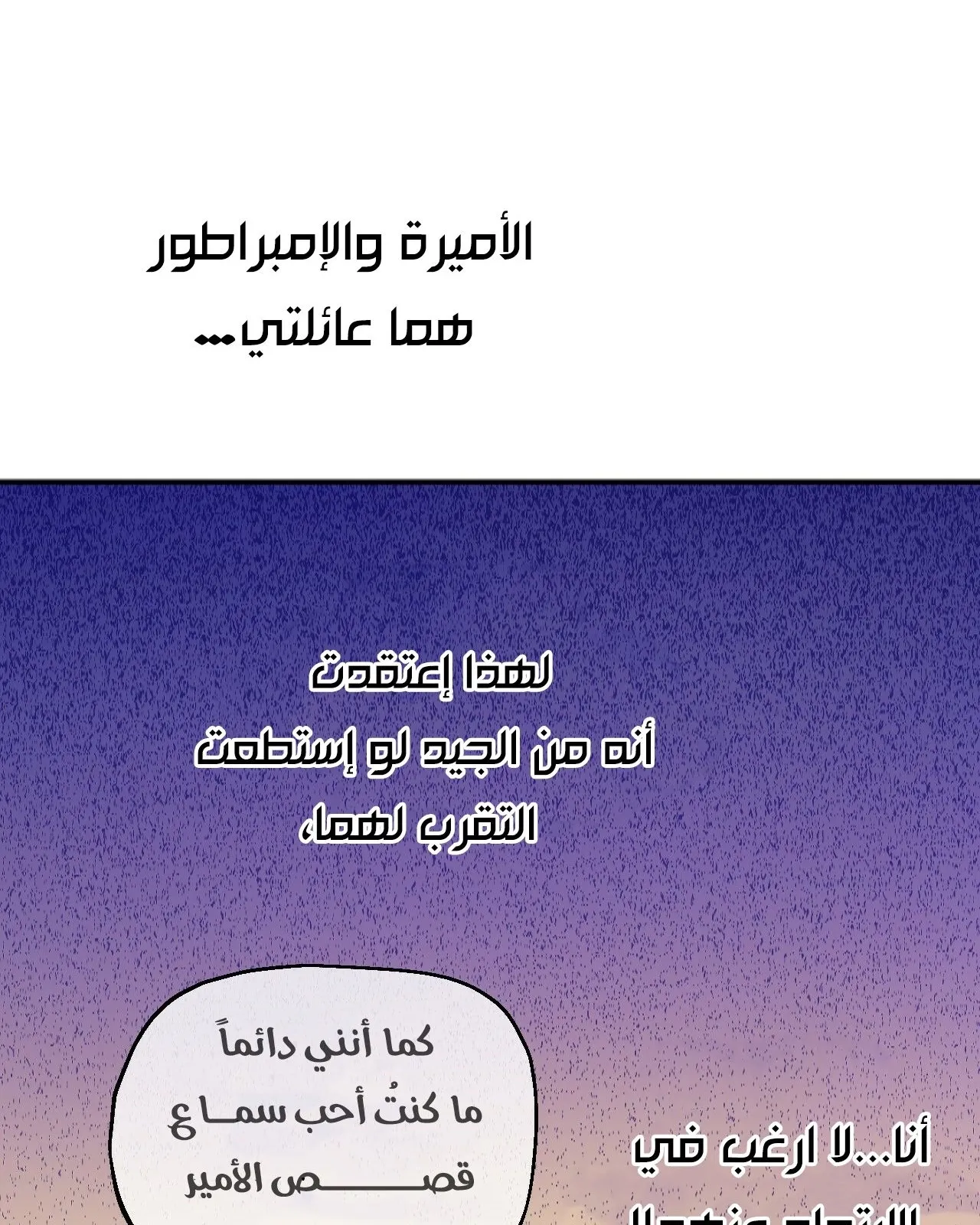 الصفحة 63 من 65