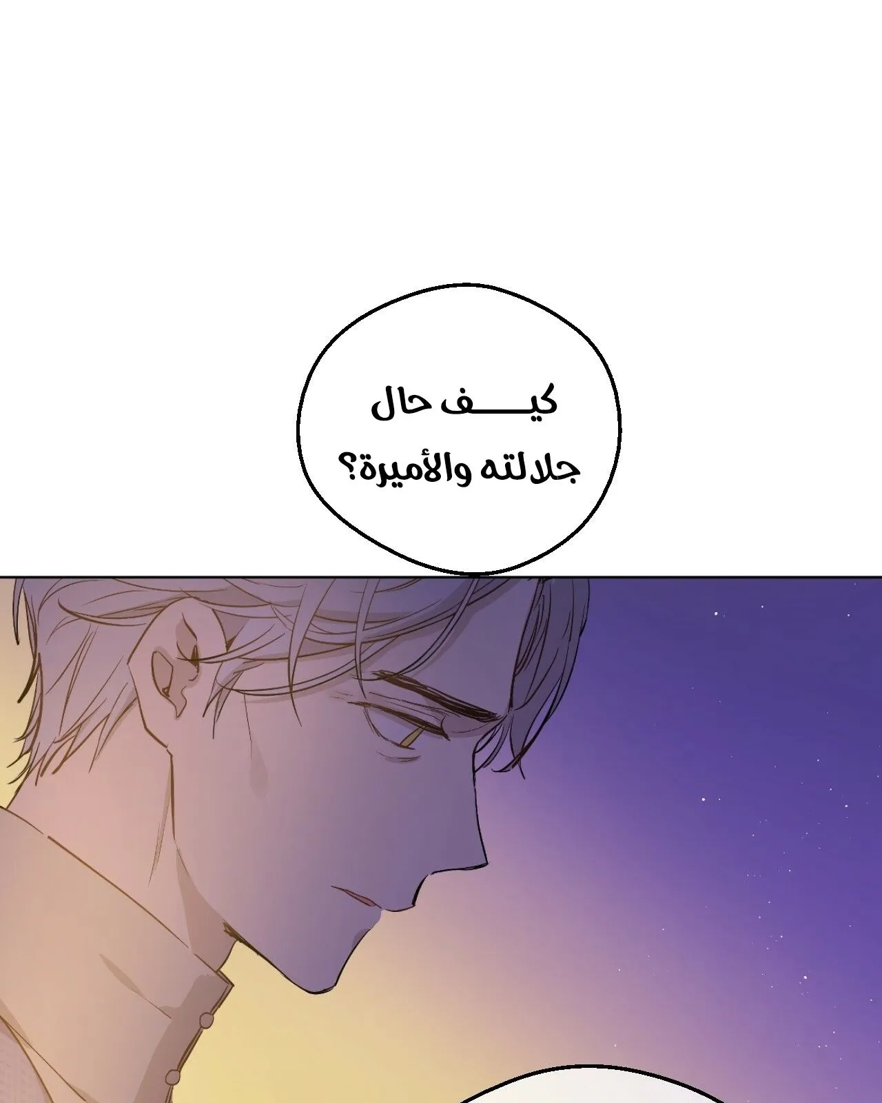الصفحة 50 من 65