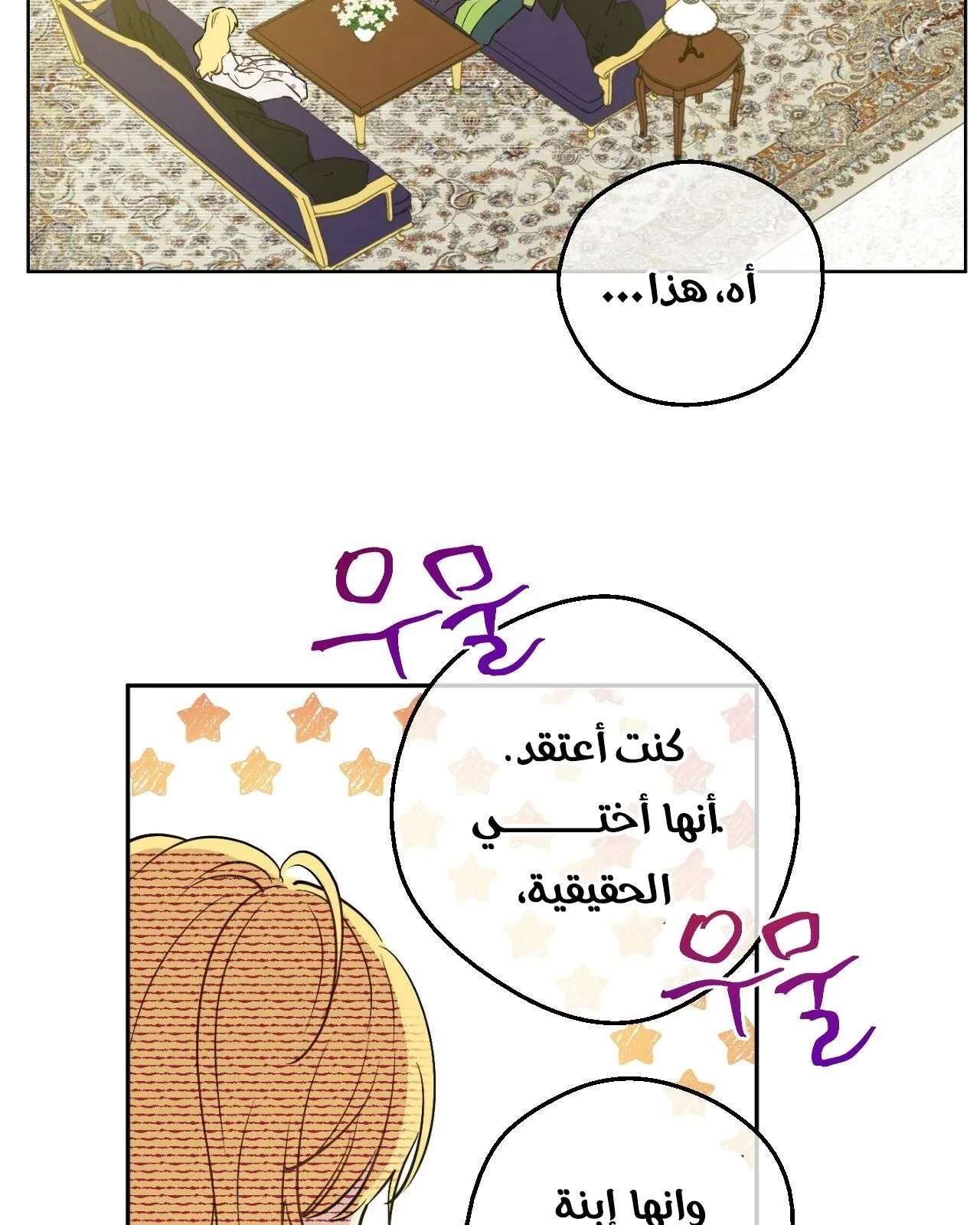 الصفحة 39 من 65