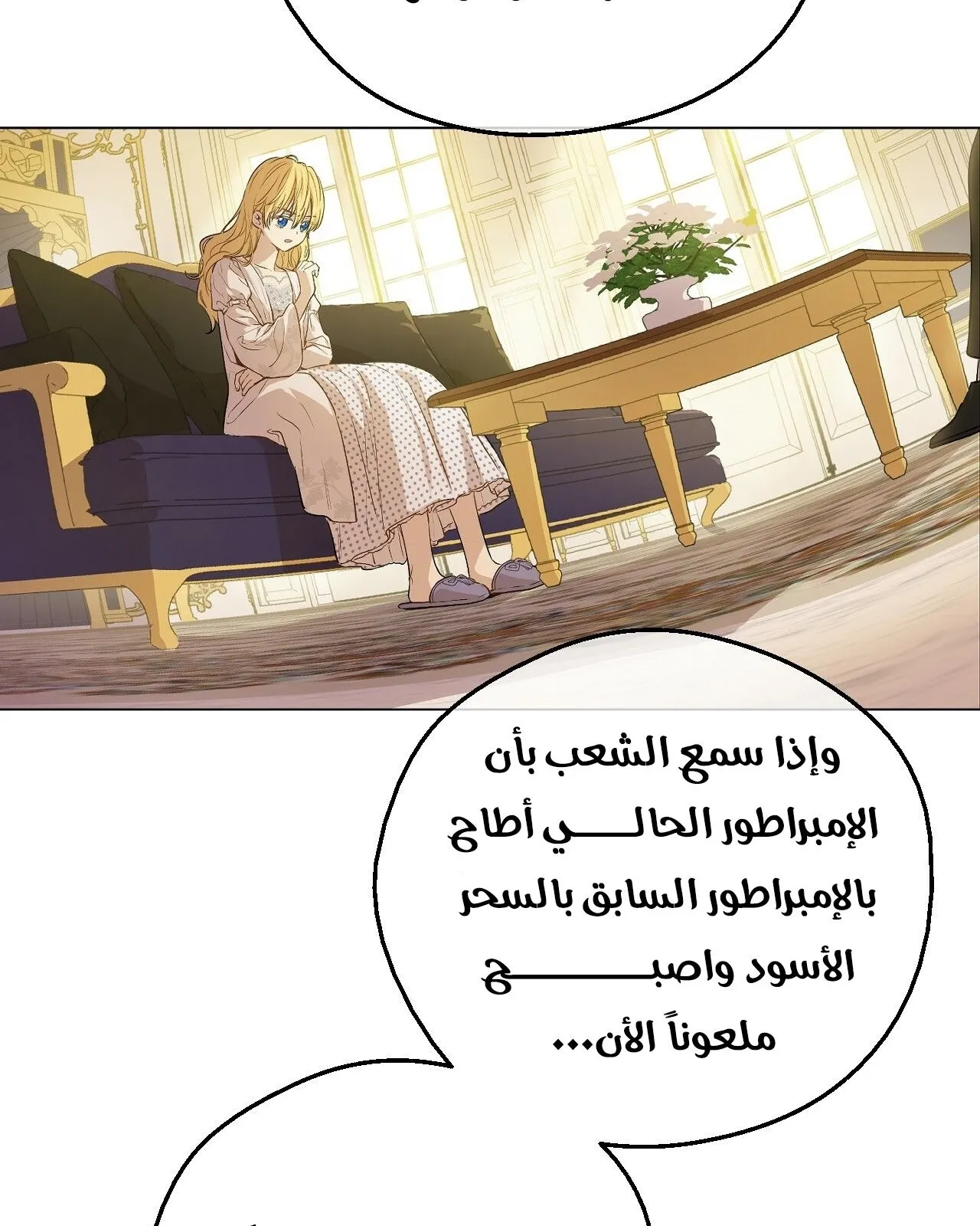 الصفحة 10 من 65