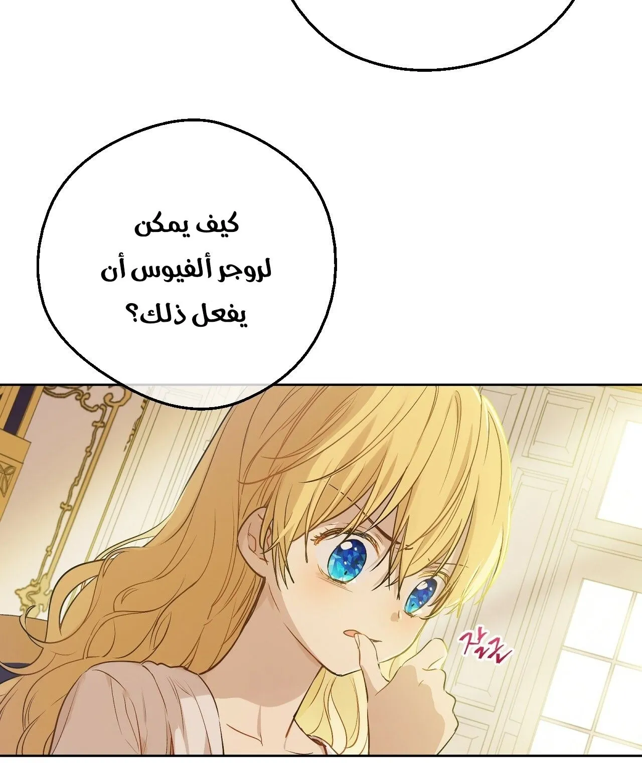 الصفحة 7 من 65