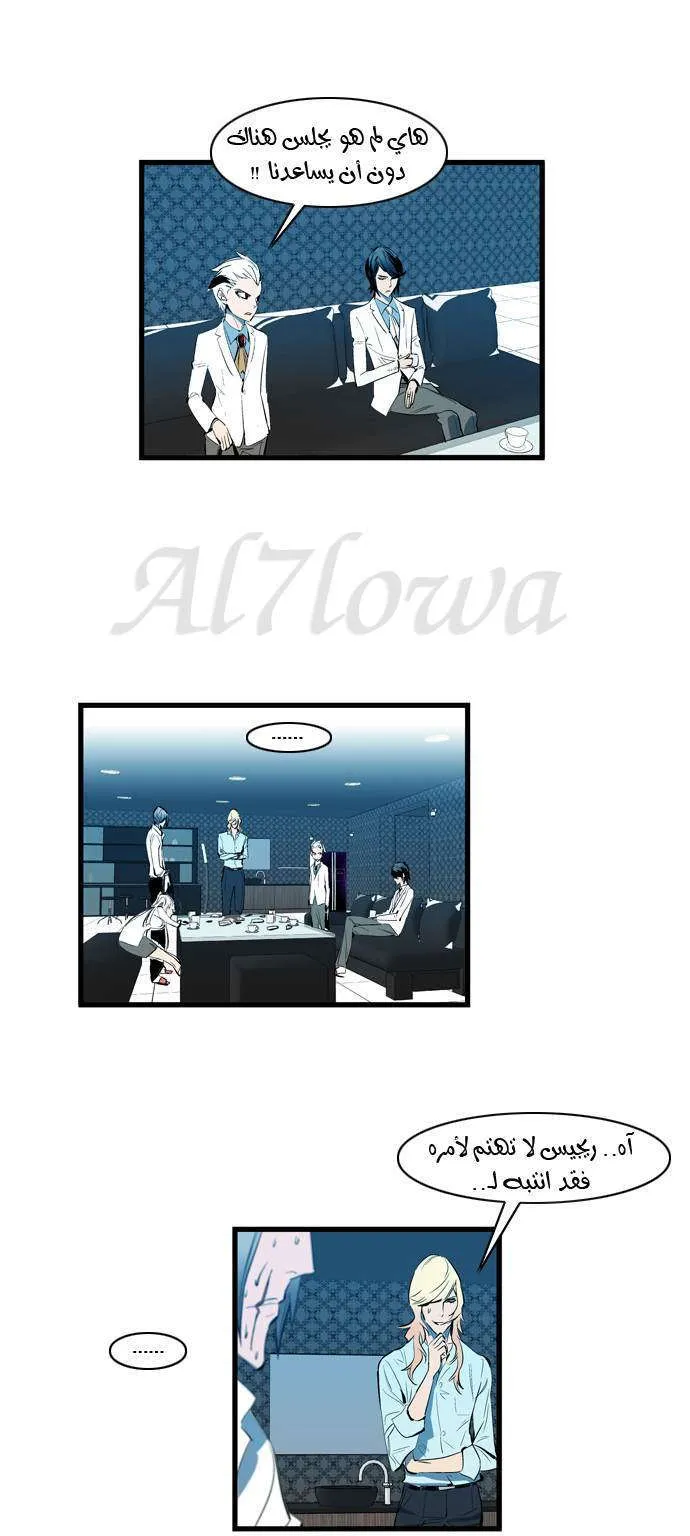 الصفحة 16 من 22