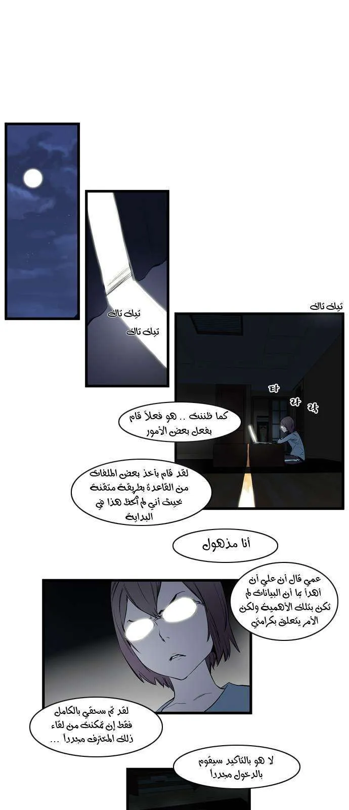 الصفحة 4 من 22