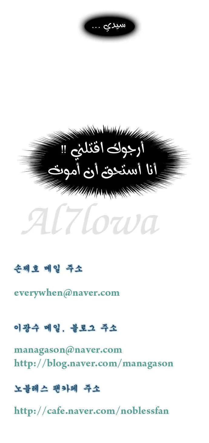الصفحة 21 من 22