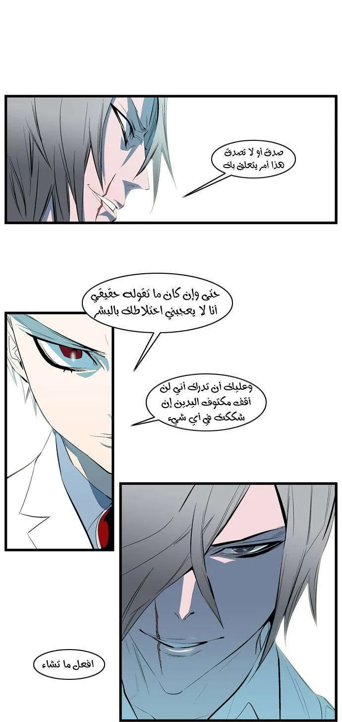 الصفحة 9 من 22