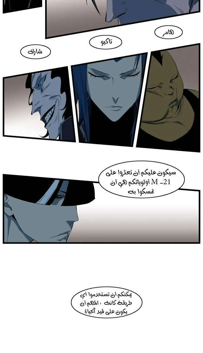 الصفحة 3 من 22