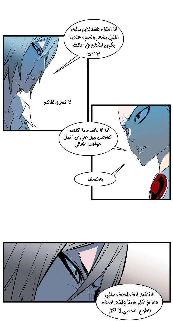 الصفحة 13 من 22