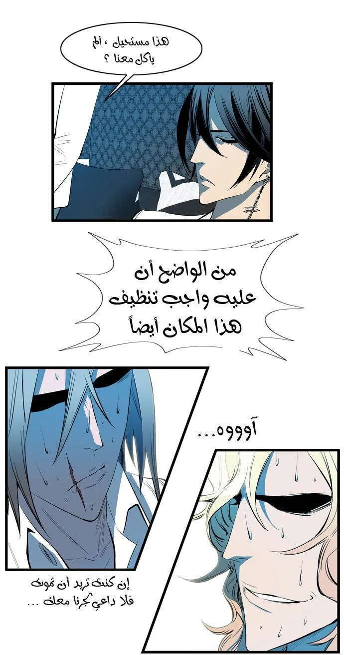 الصفحة 17 من 22