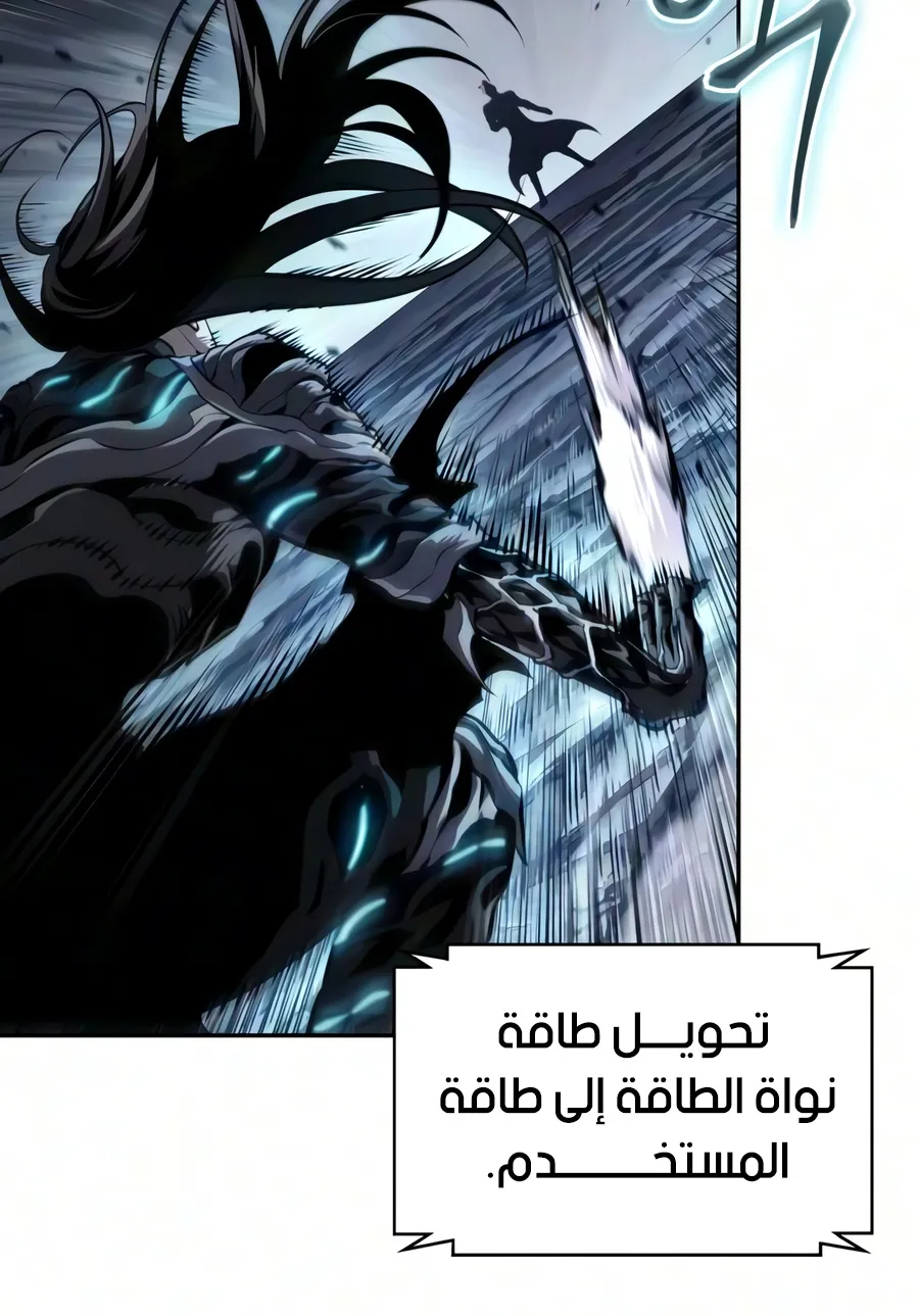 الصفحة 45 من 102