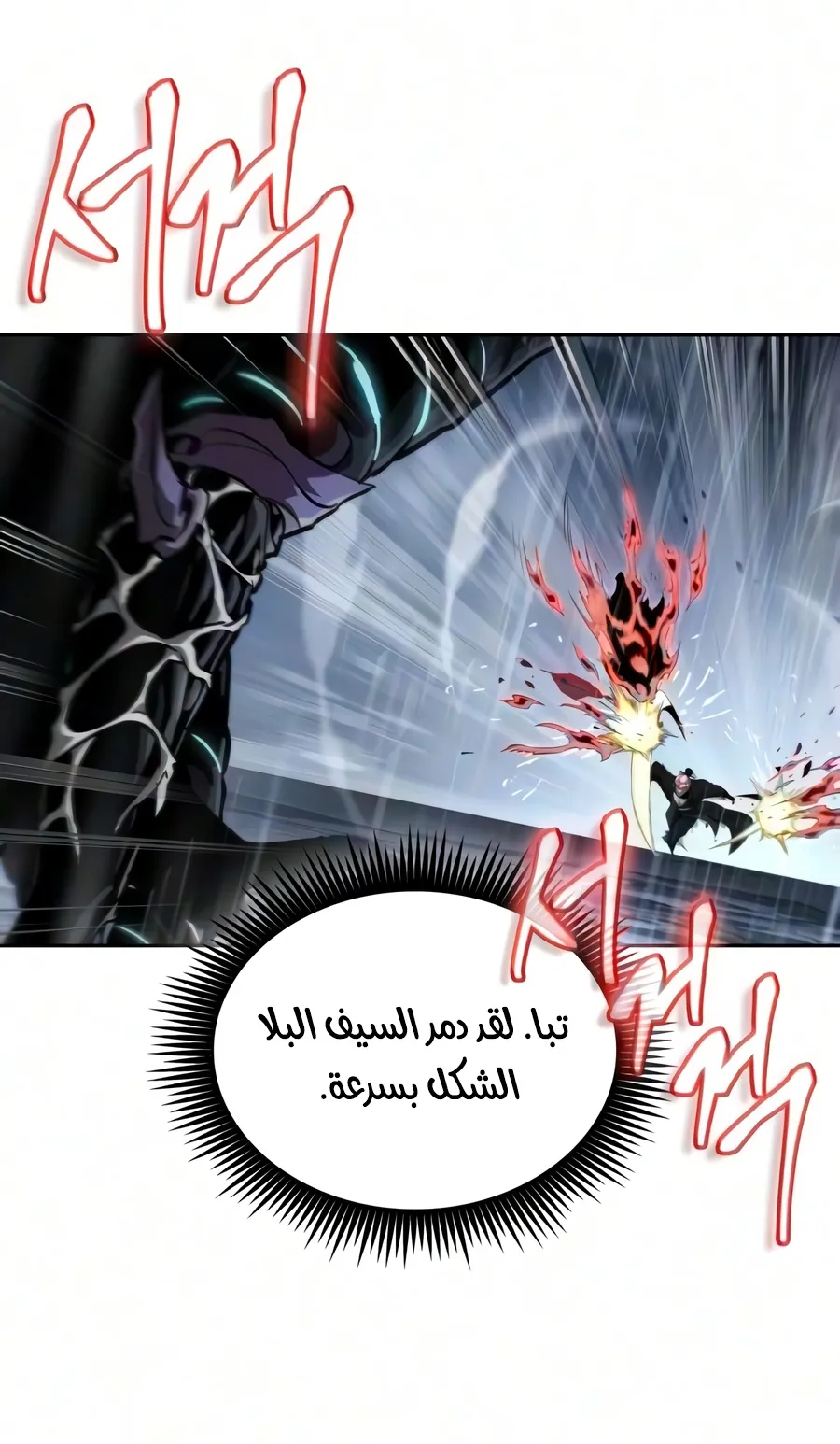 الصفحة 60 من 102