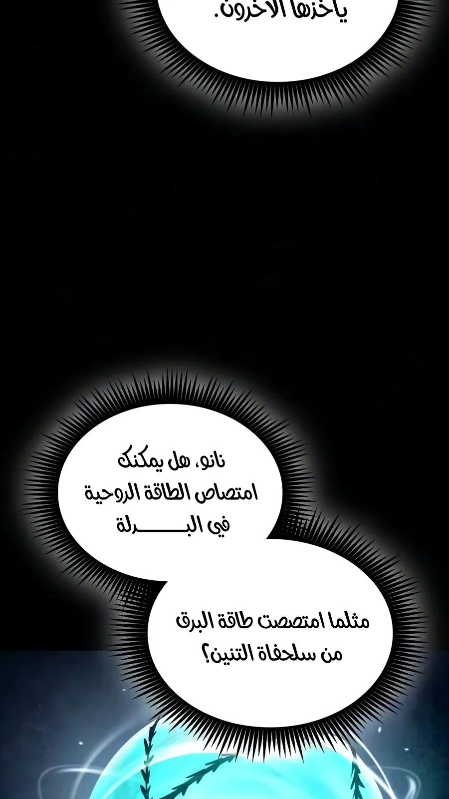 الصفحة 36 من 102