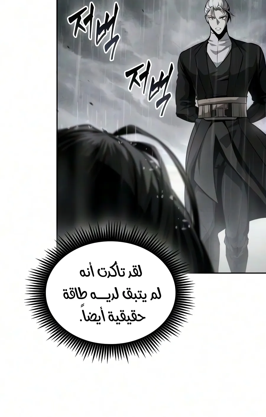 الصفحة 24 من 102