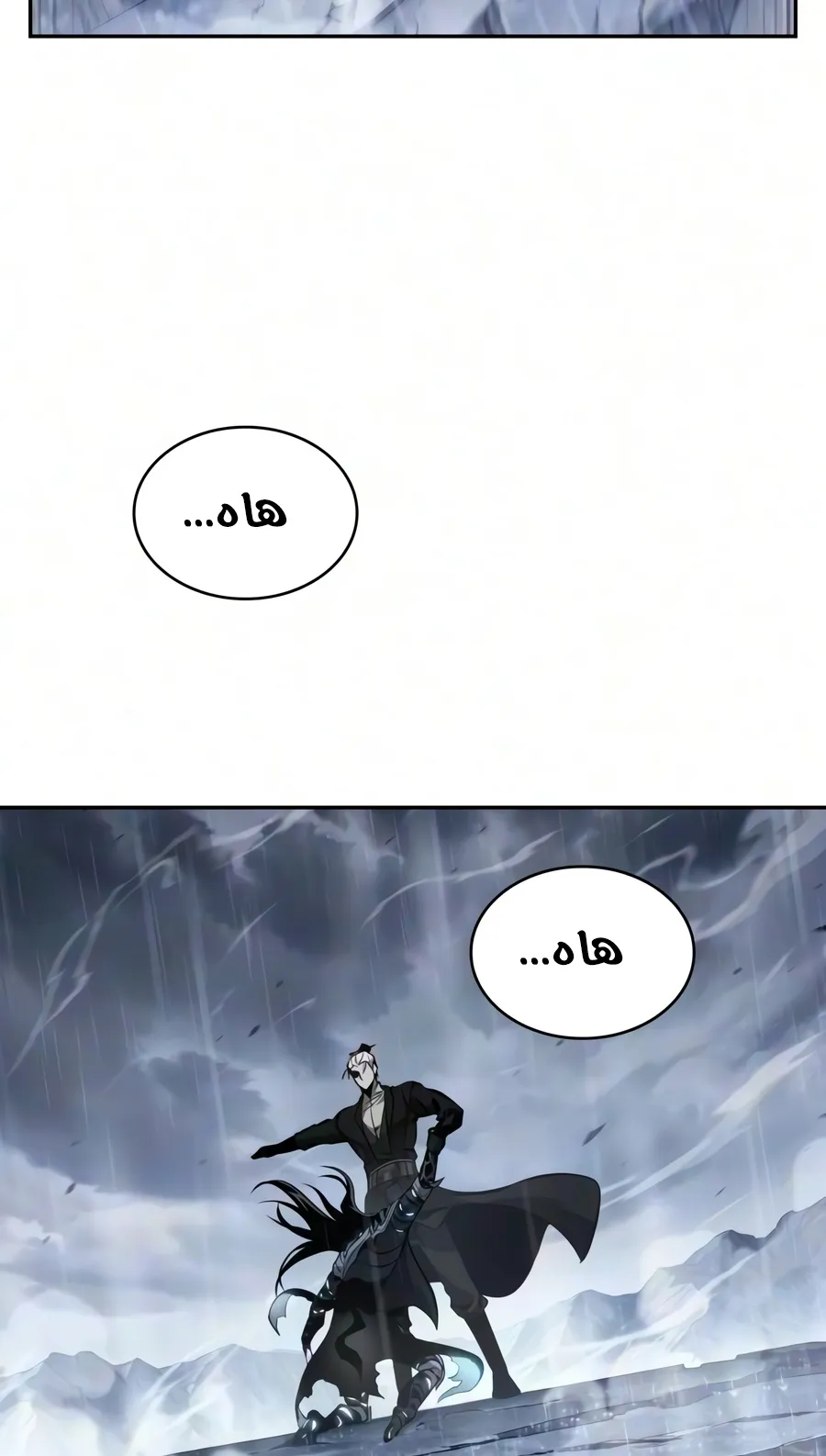 الصفحة 77 من 102